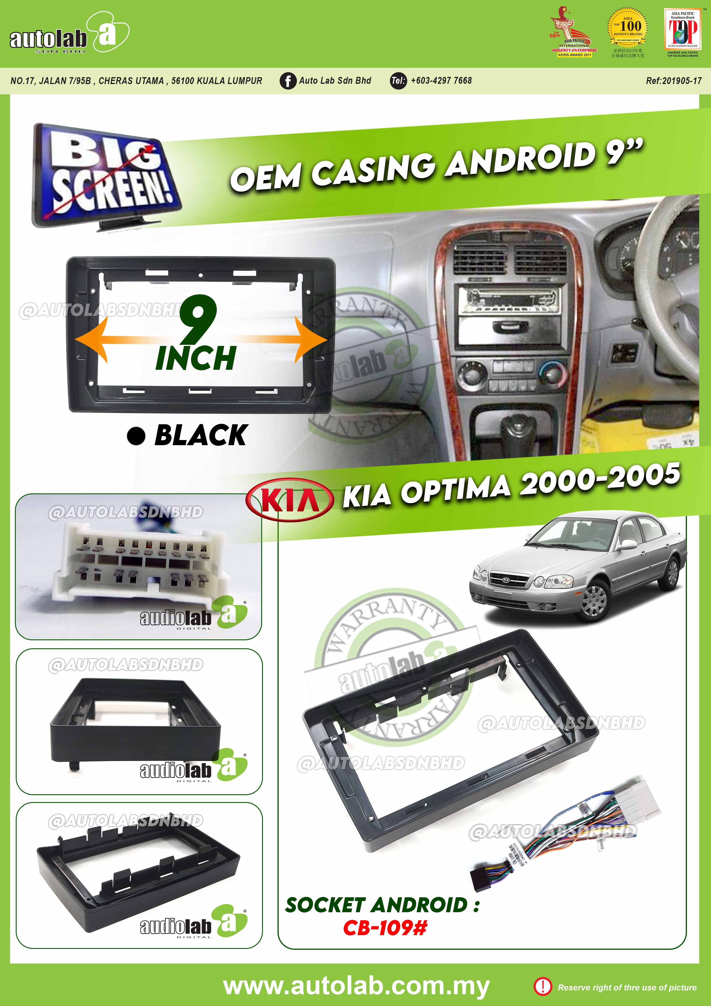 KIA OPTIMA CASING 9" 2000-2005