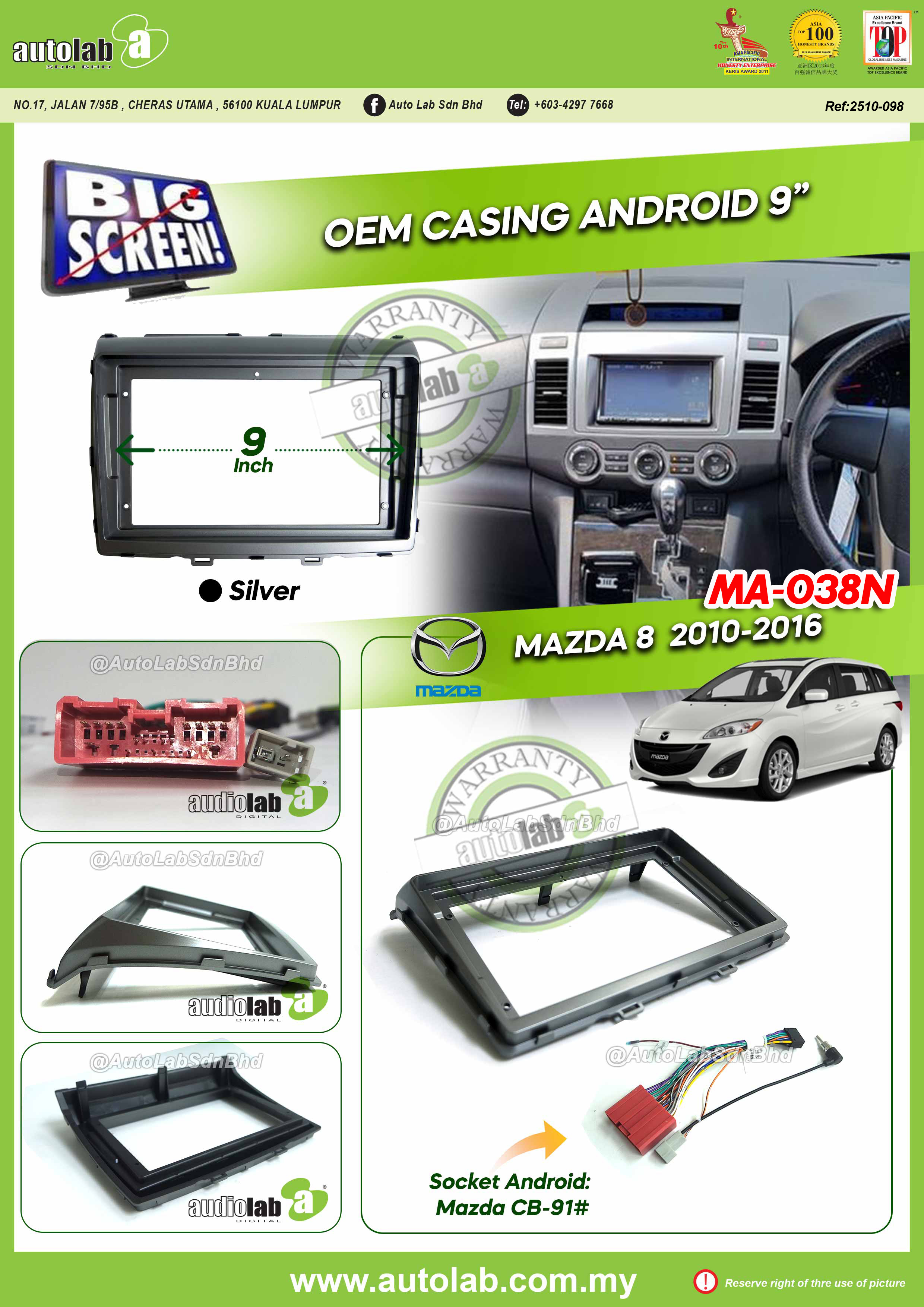 MAZDA 8 CASING 9" 2010-2016