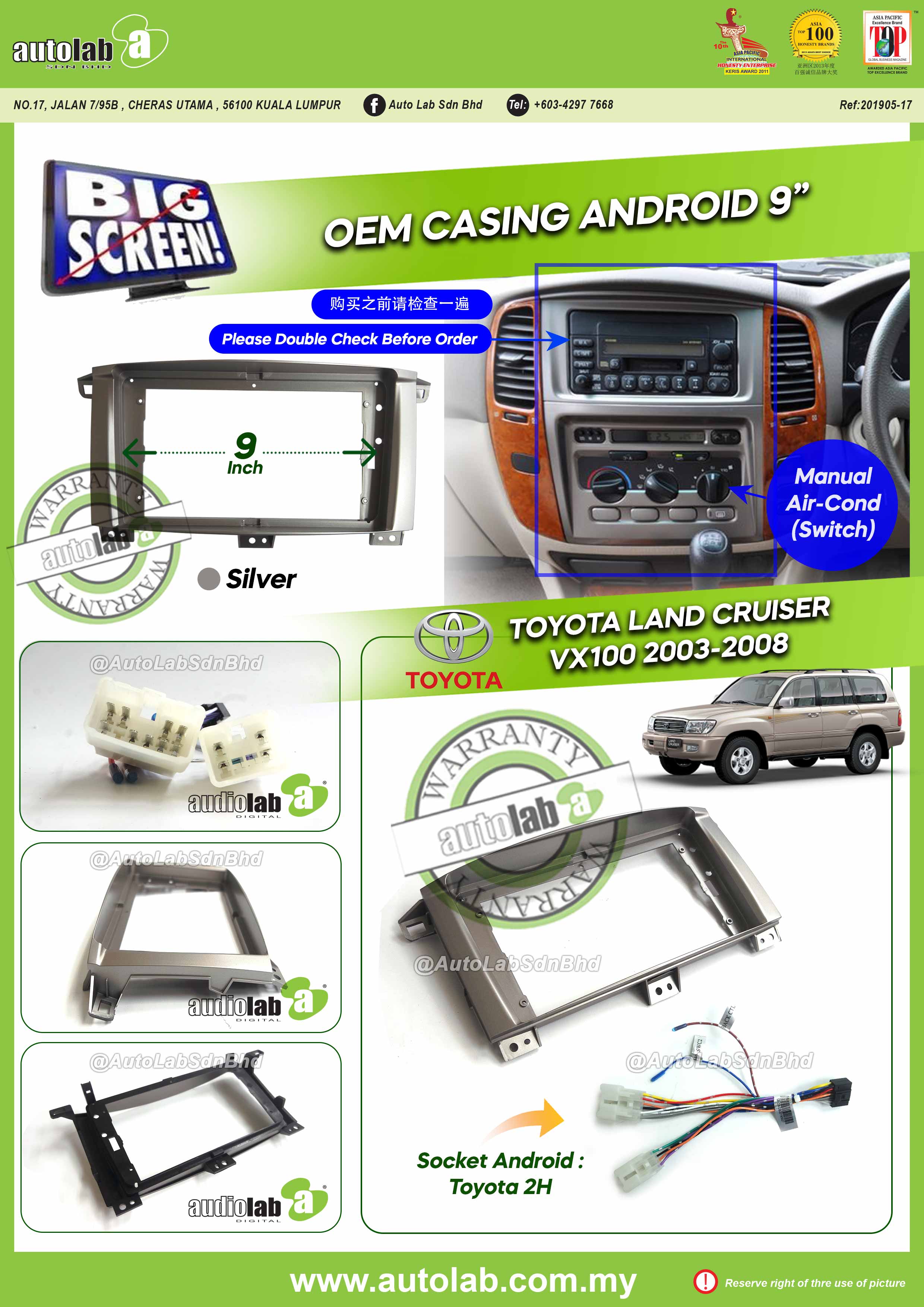 TOYOTA LAND CRUISER VX100 CASING 2003-2008