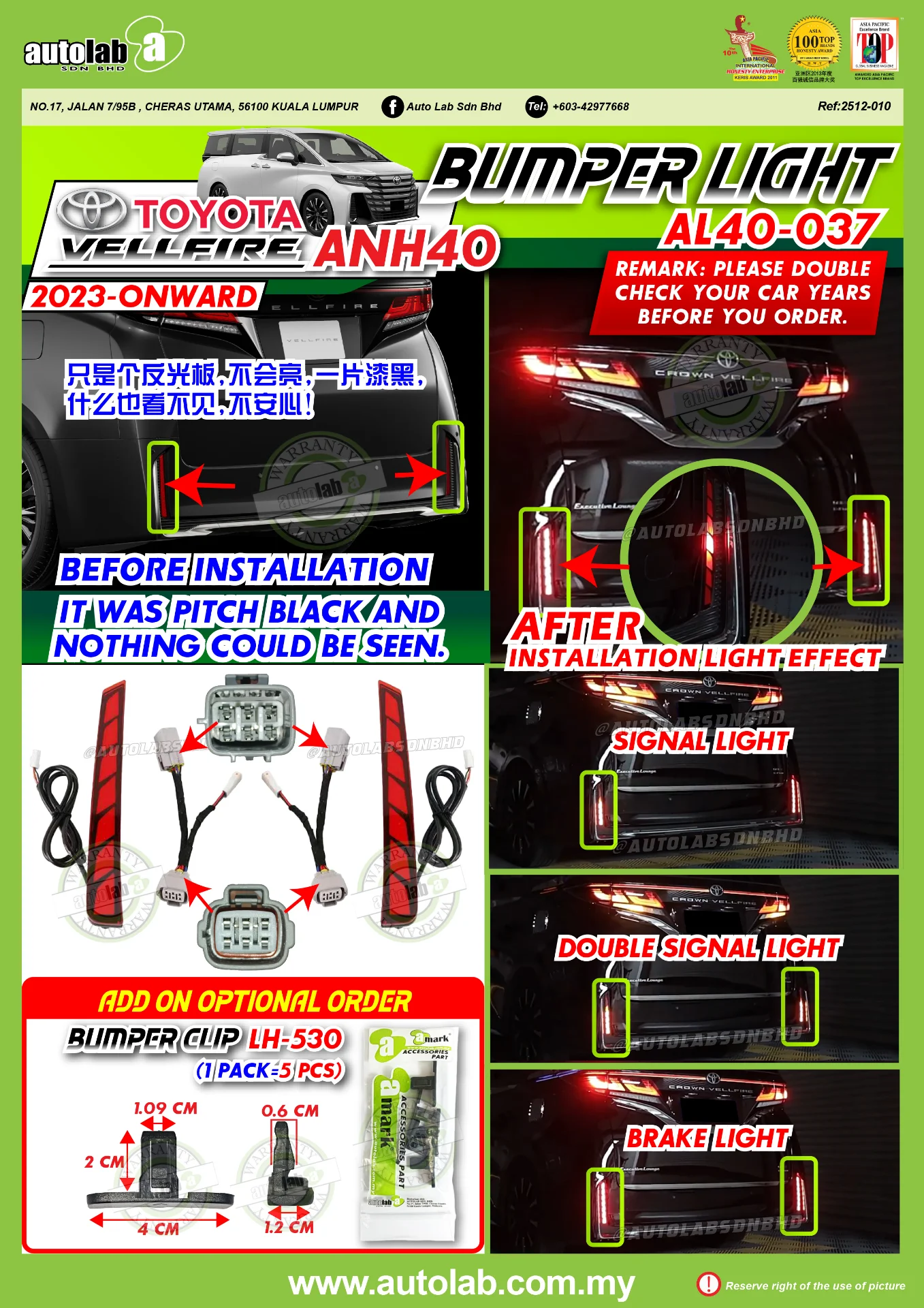 BUMPER LIGHT TOYOTA VELLFIRE ANH40