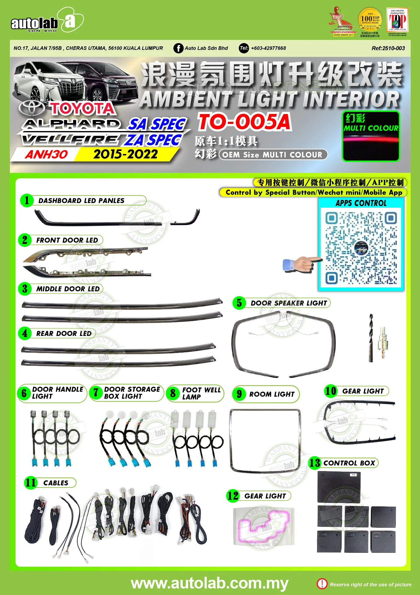 OEM AMBIENT LIGHT TOYOTA ALPHARD/VELLFIRE ANH30 2015-2022