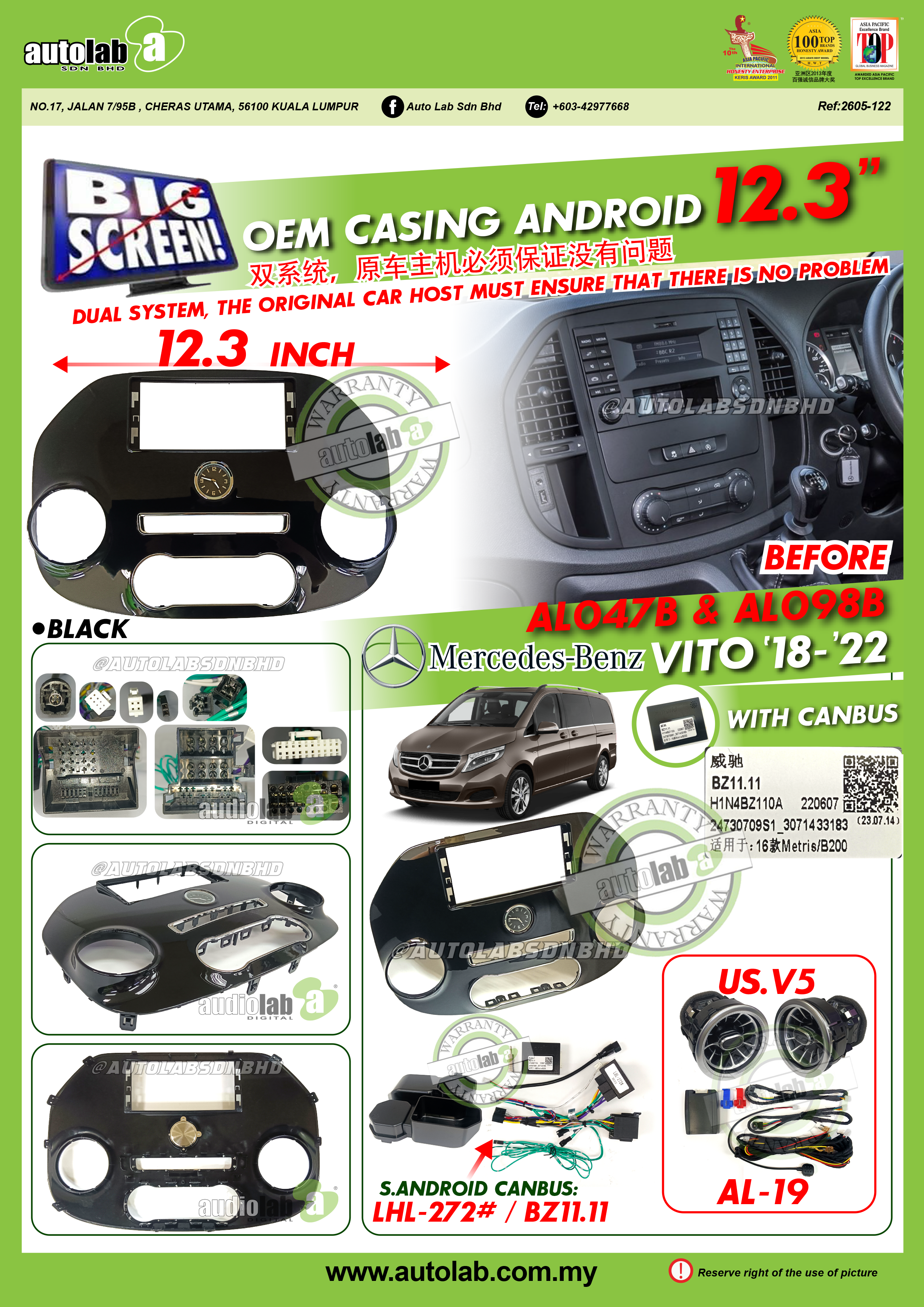 MERCEDES BENZ VITO CASING 12.3" 2014-2022