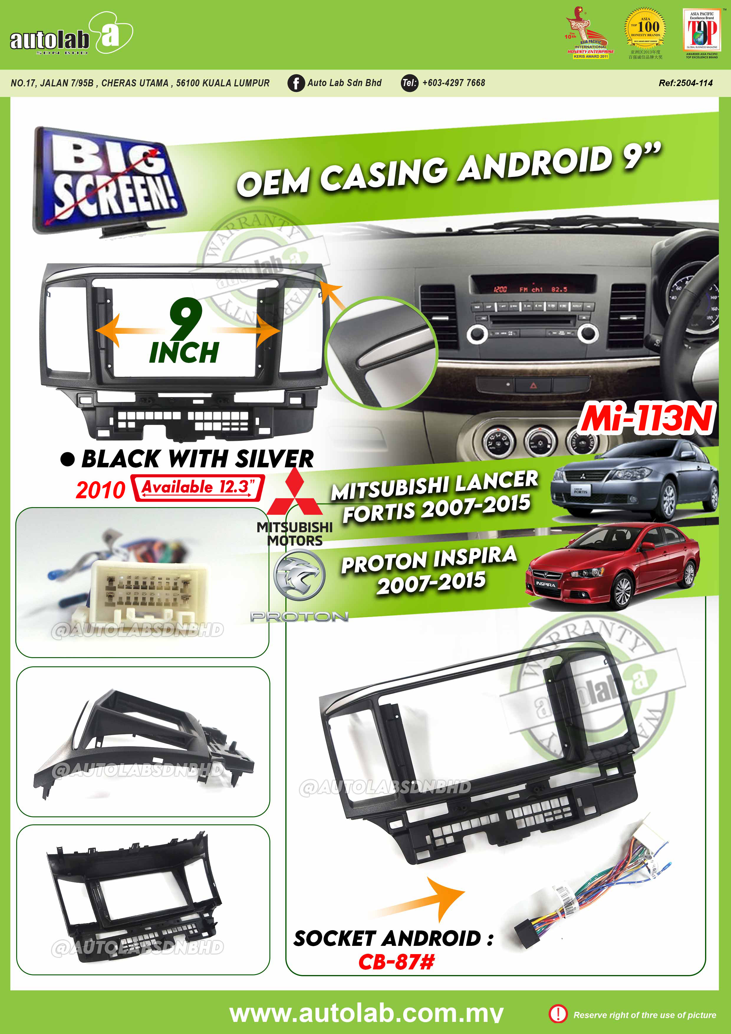 MITSUBISHI LANCER FORTIS/PROTON INSPIRA CASING 9"/10" 2007-2015