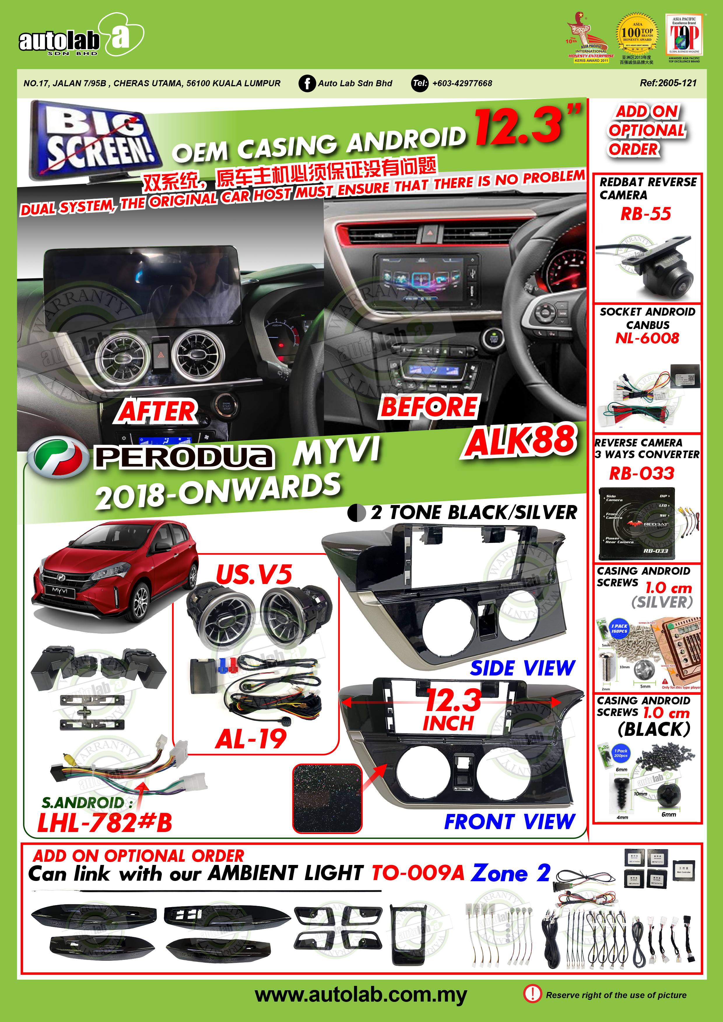 PERODUA MYVI AMBIENT LIGHT CASING 12.3" 2018-2026