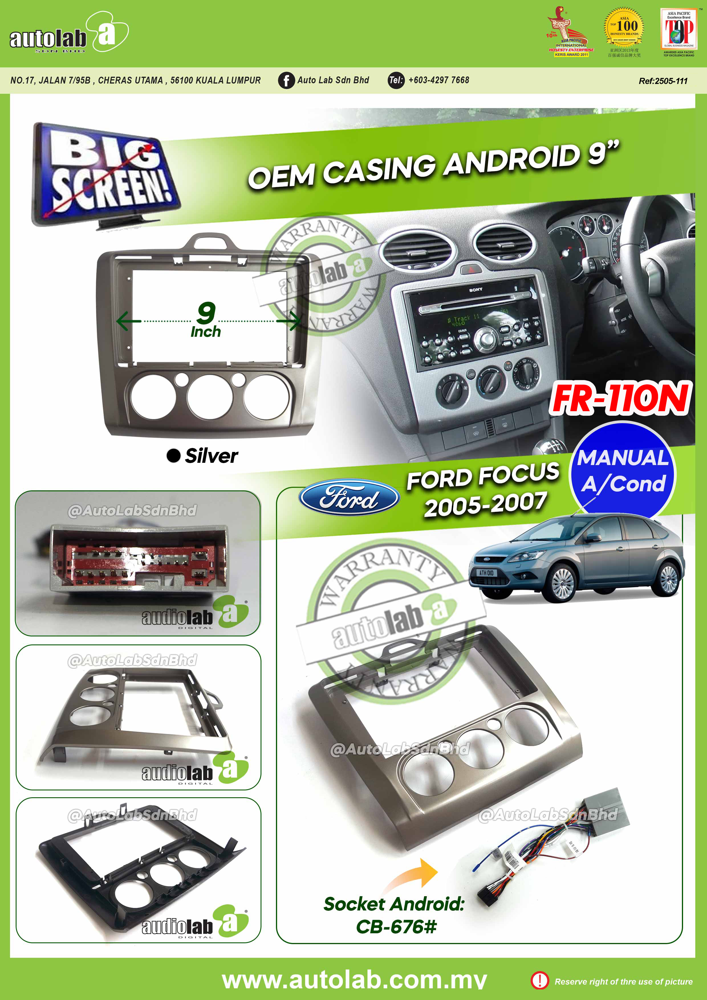 FORD FOCUS CASING 9" 2005-2010