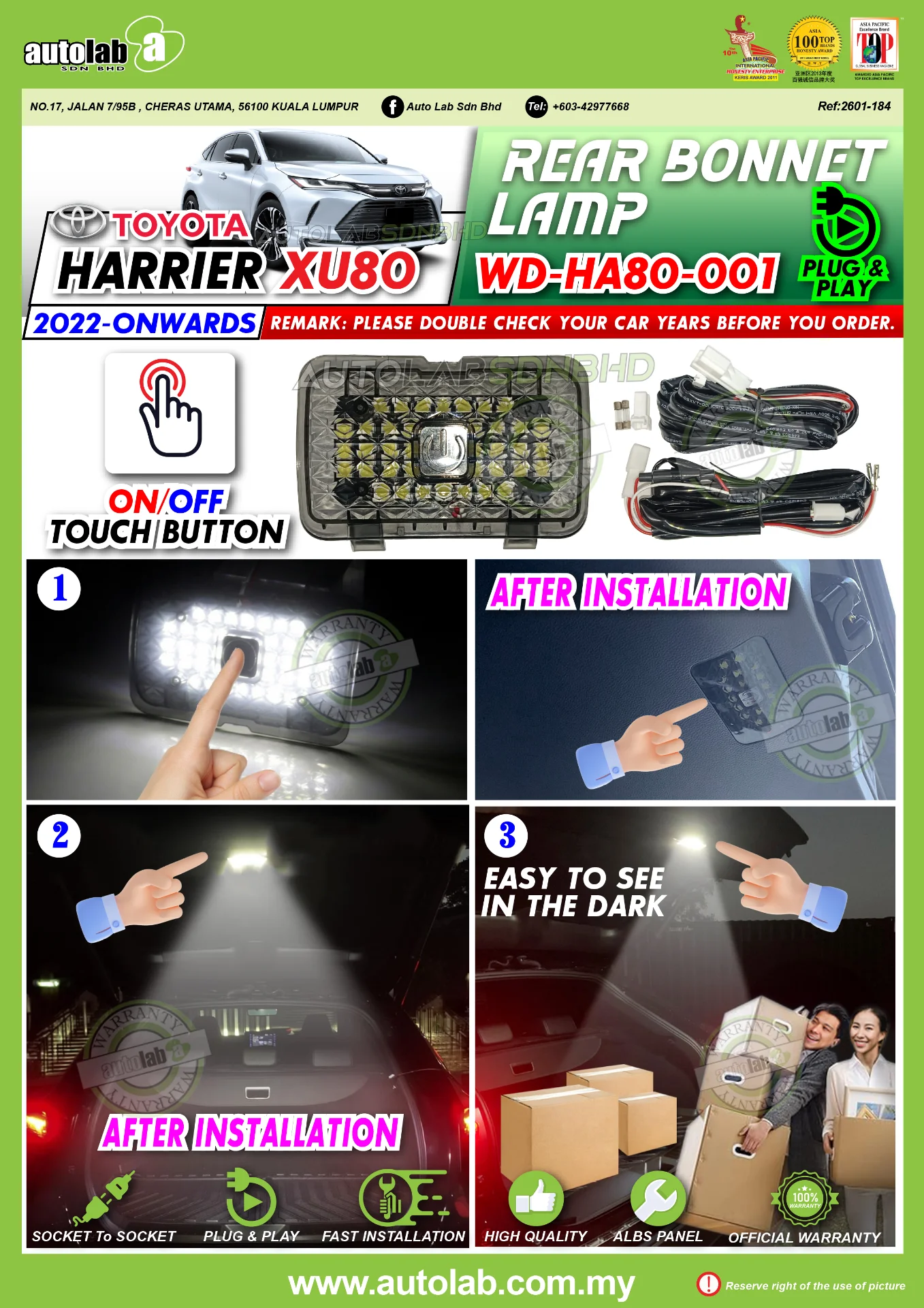 REAR BONNET LAMP (ON/OFF) TOYOTA HARRIER XU80