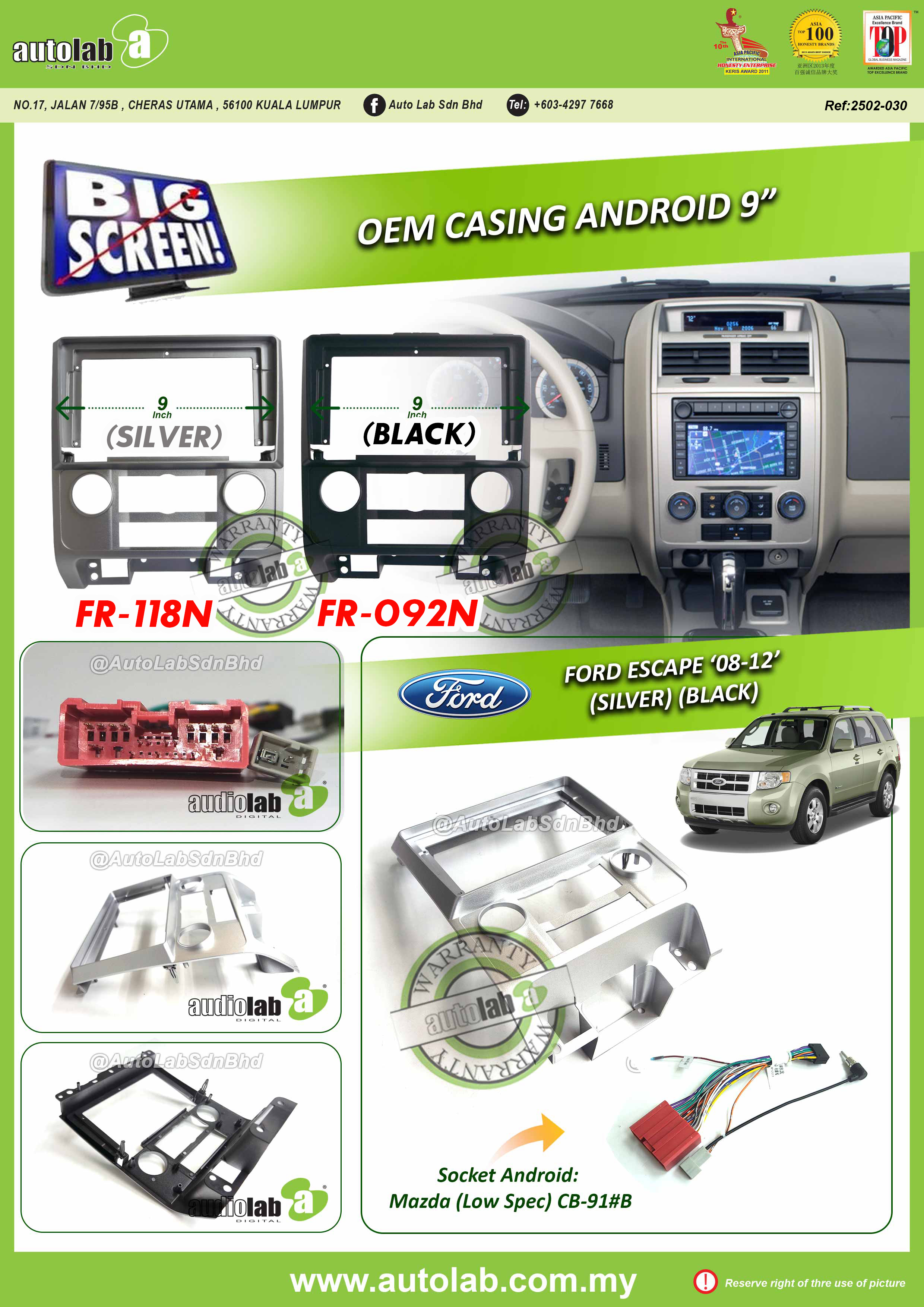 FORD ESCAPE CASING 9" 2008-2012