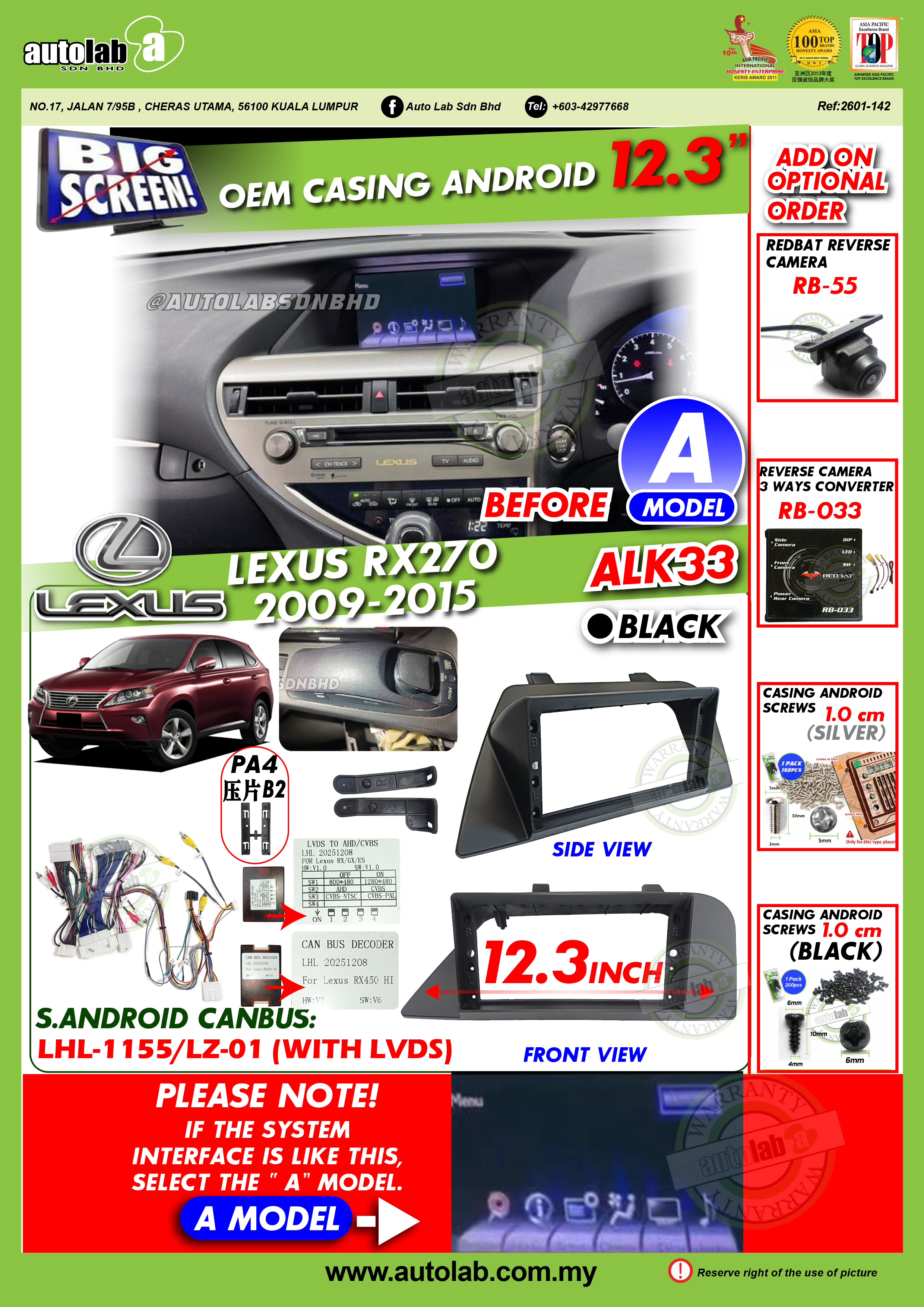 LEXUS RX270 CASING 12.3" 2009-2015