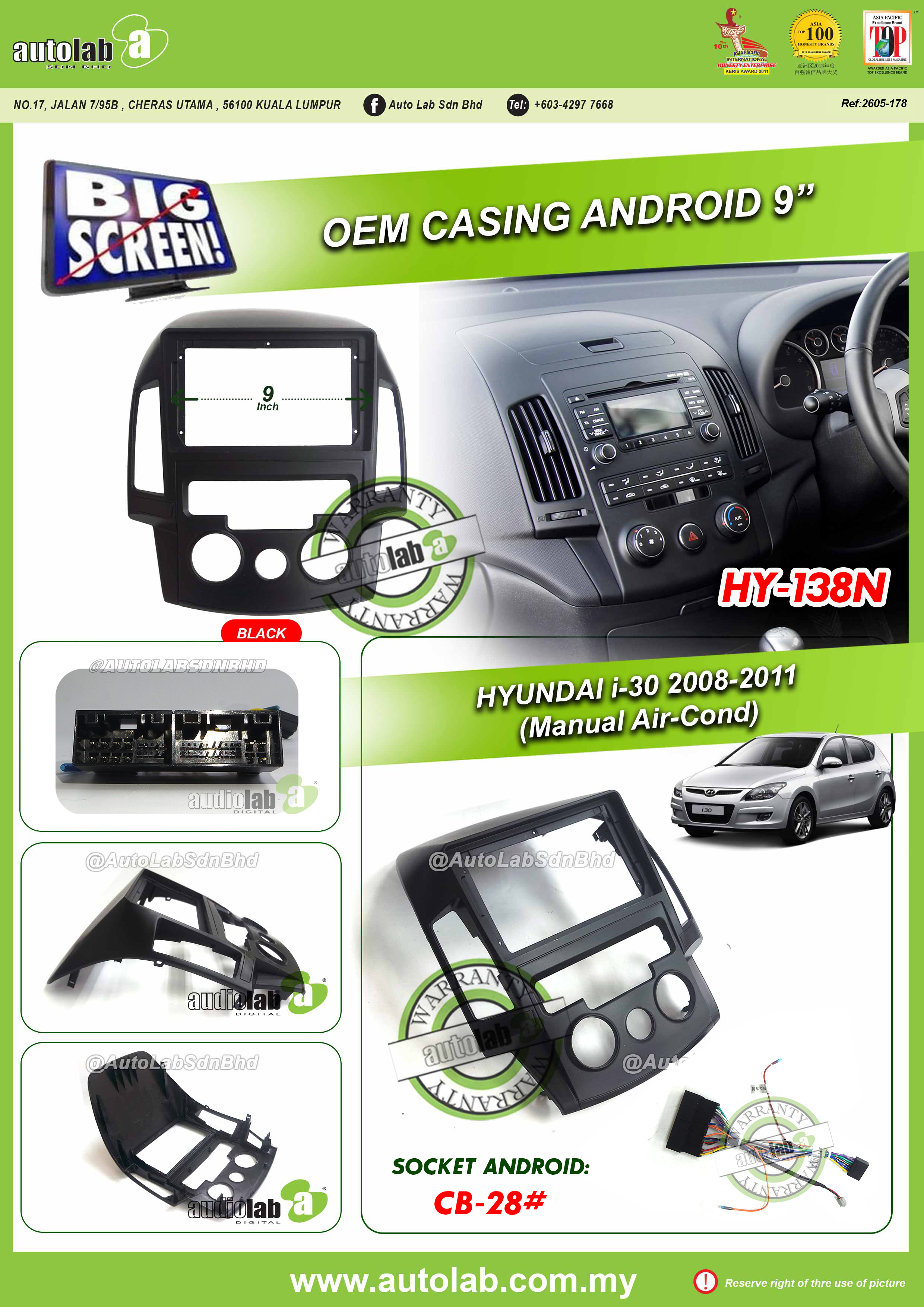HYUNDAI I30 CASING 9" 2008-2011