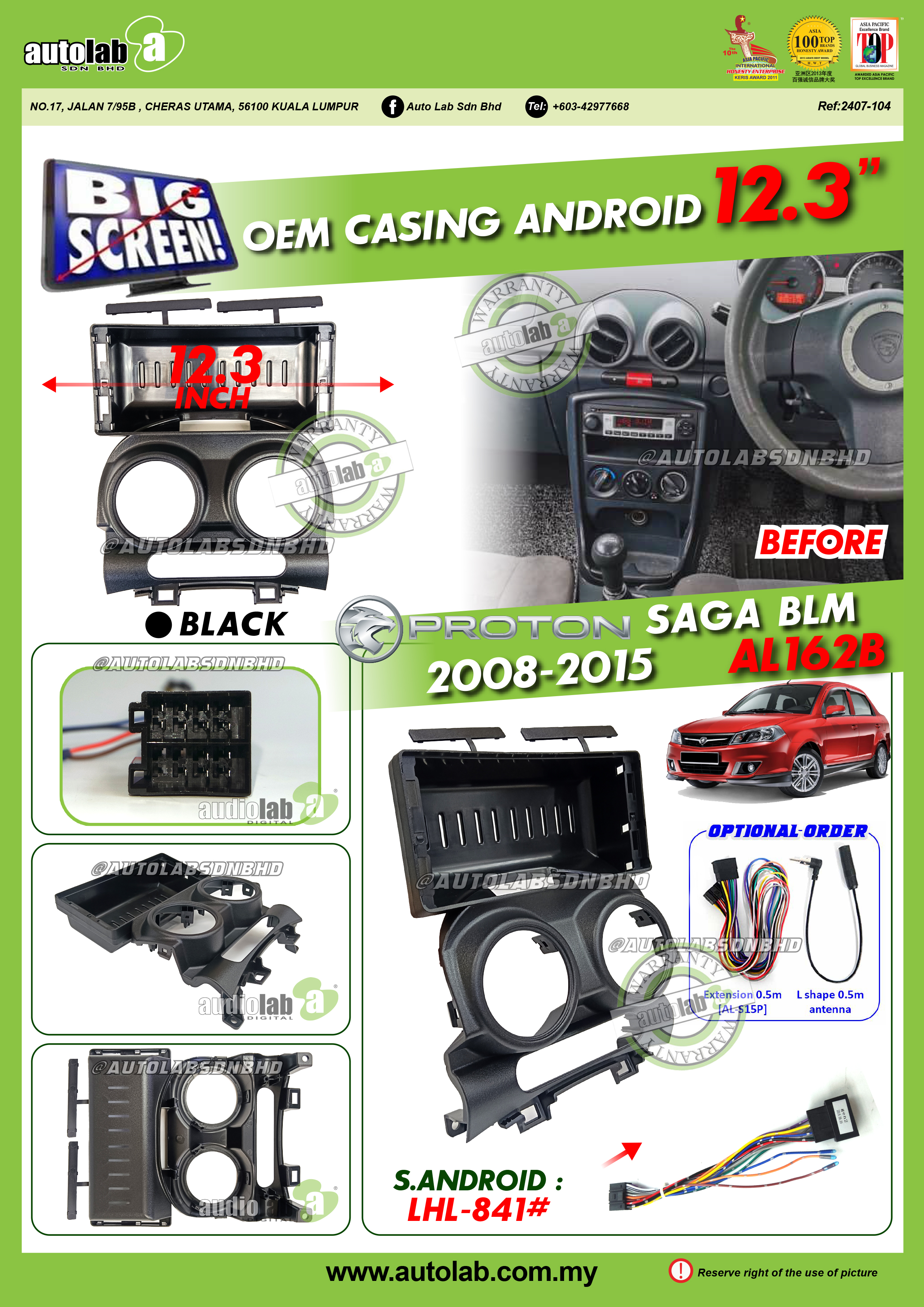 PROTON SAGA BLM CASING 12.3" 2008-2015