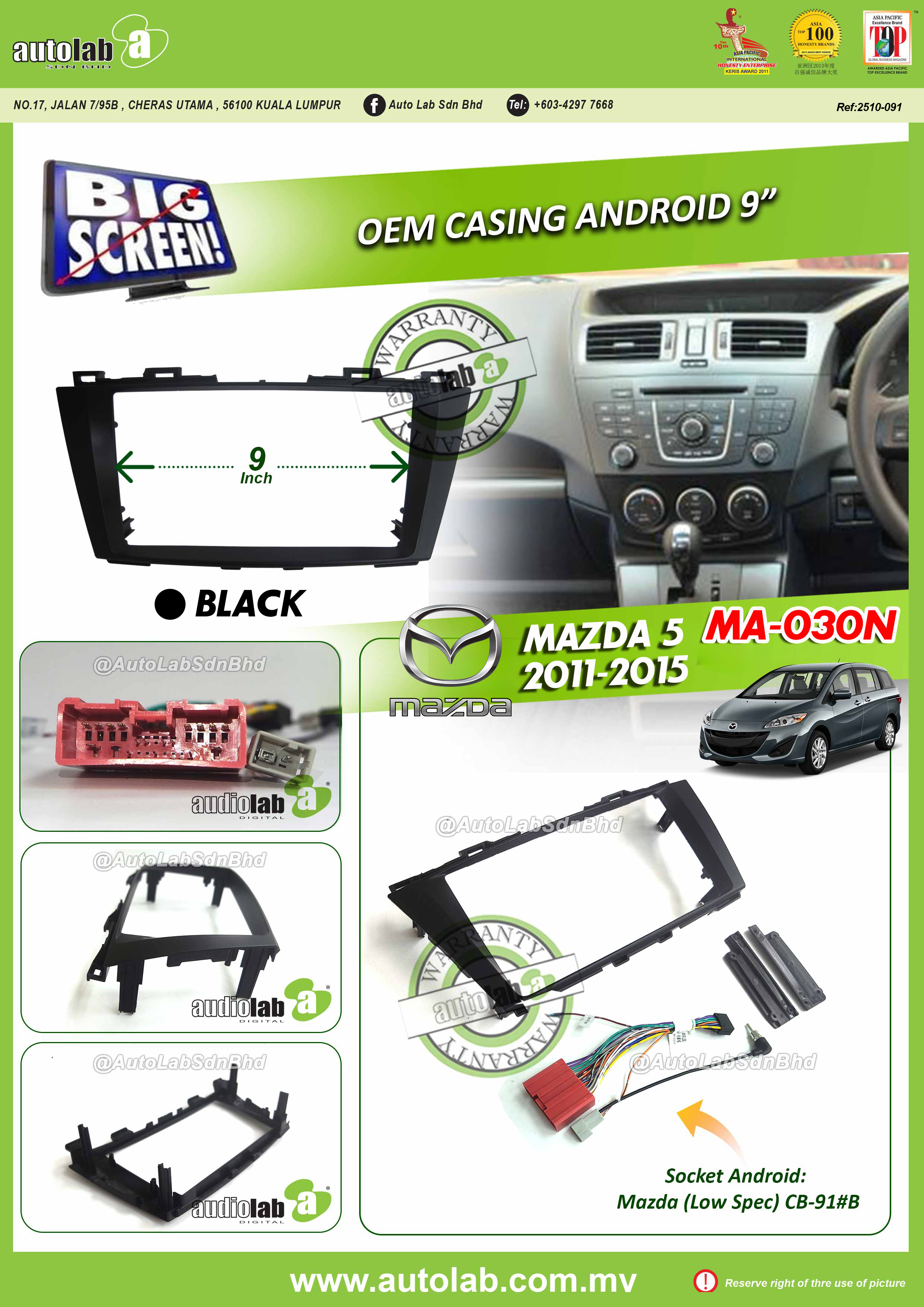 MAZDA 5 CASING 9" 2013-2015
