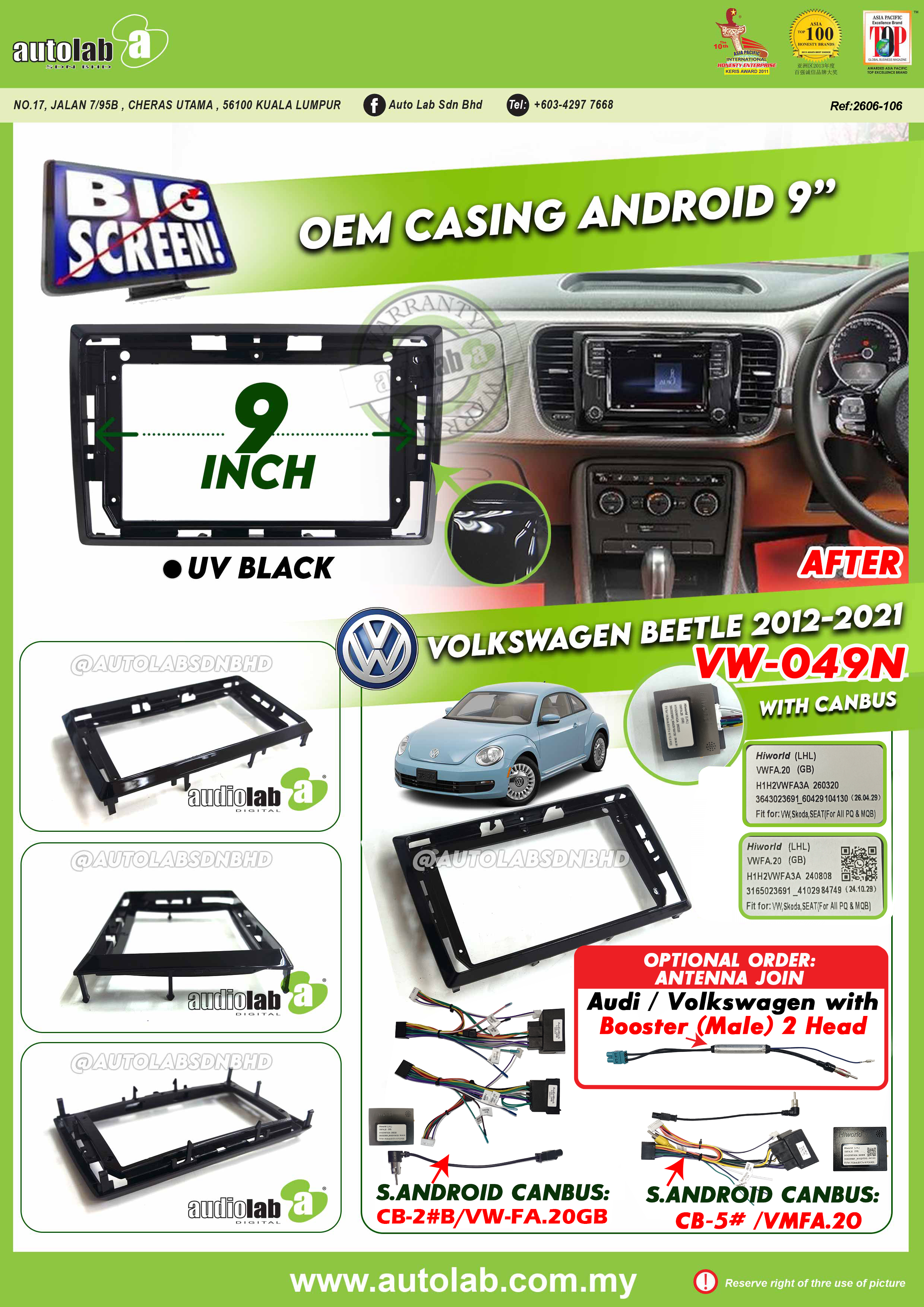 VOLKSWAGEN BEETLE CASING 9" 2011-2018