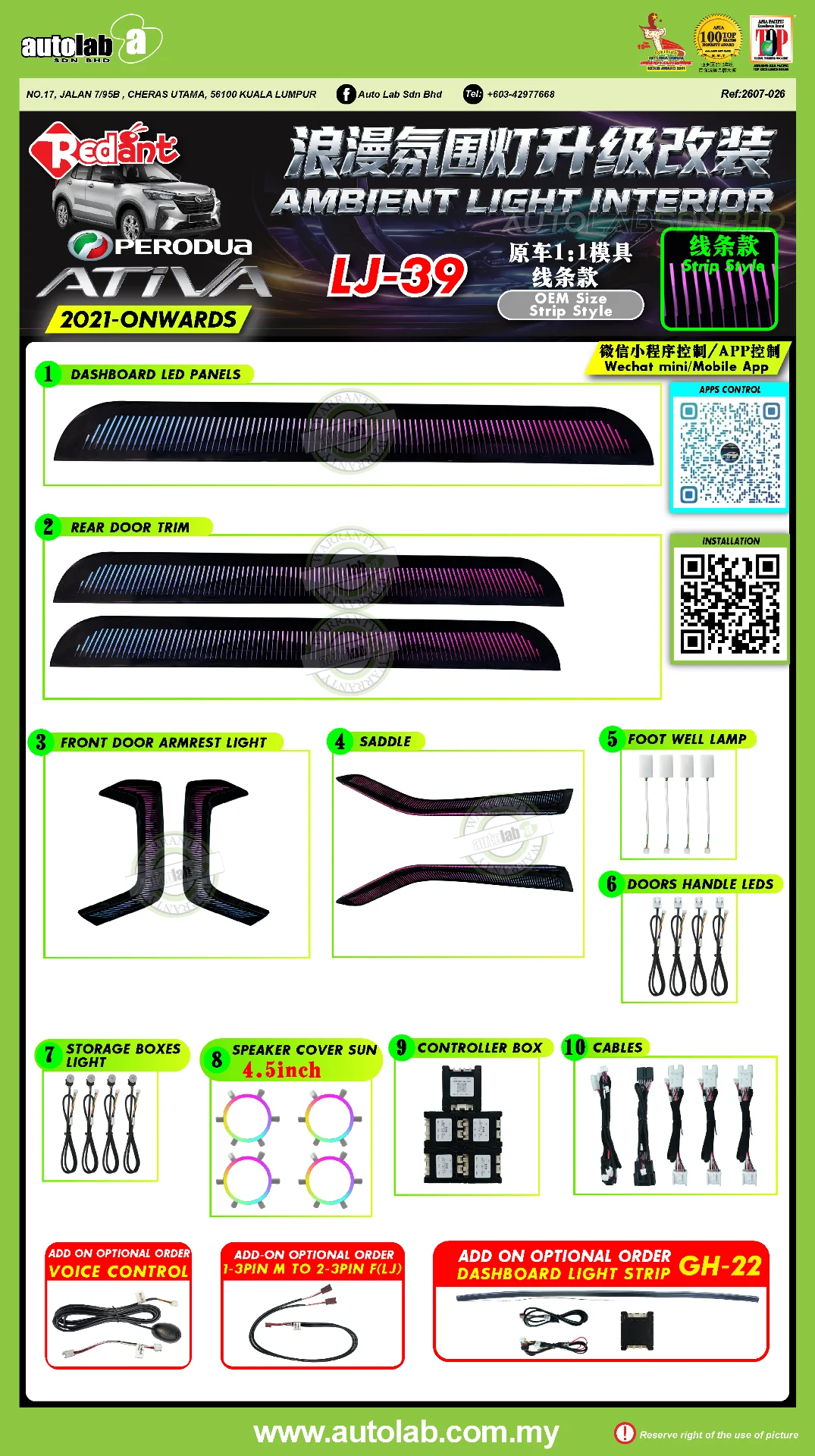 OEM AMBIENT LIGHT PERODUA ATIVA 2021-2026