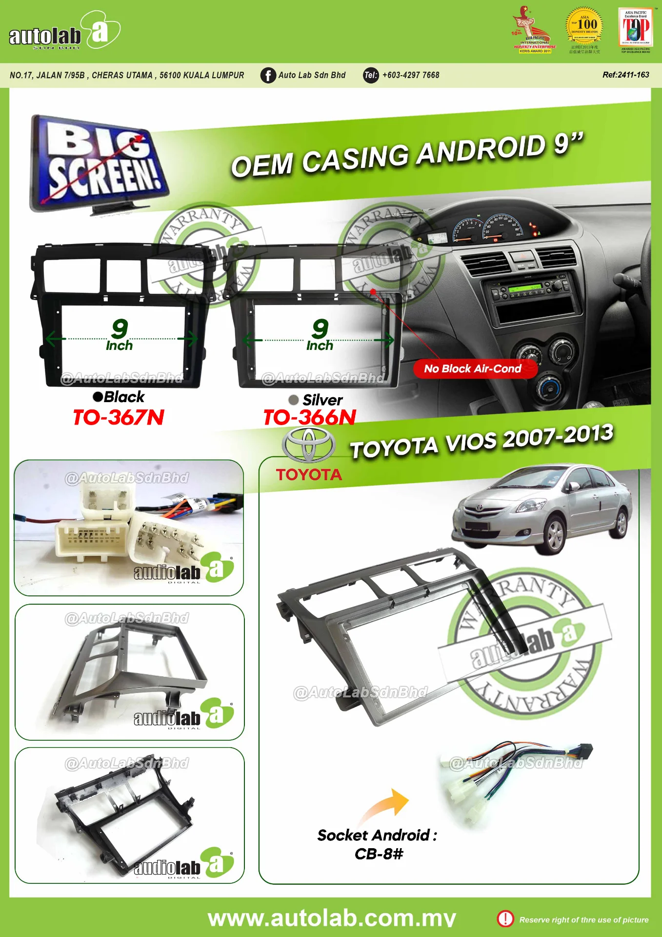 TOYOTA VIOS CASING 9" 2007-2013