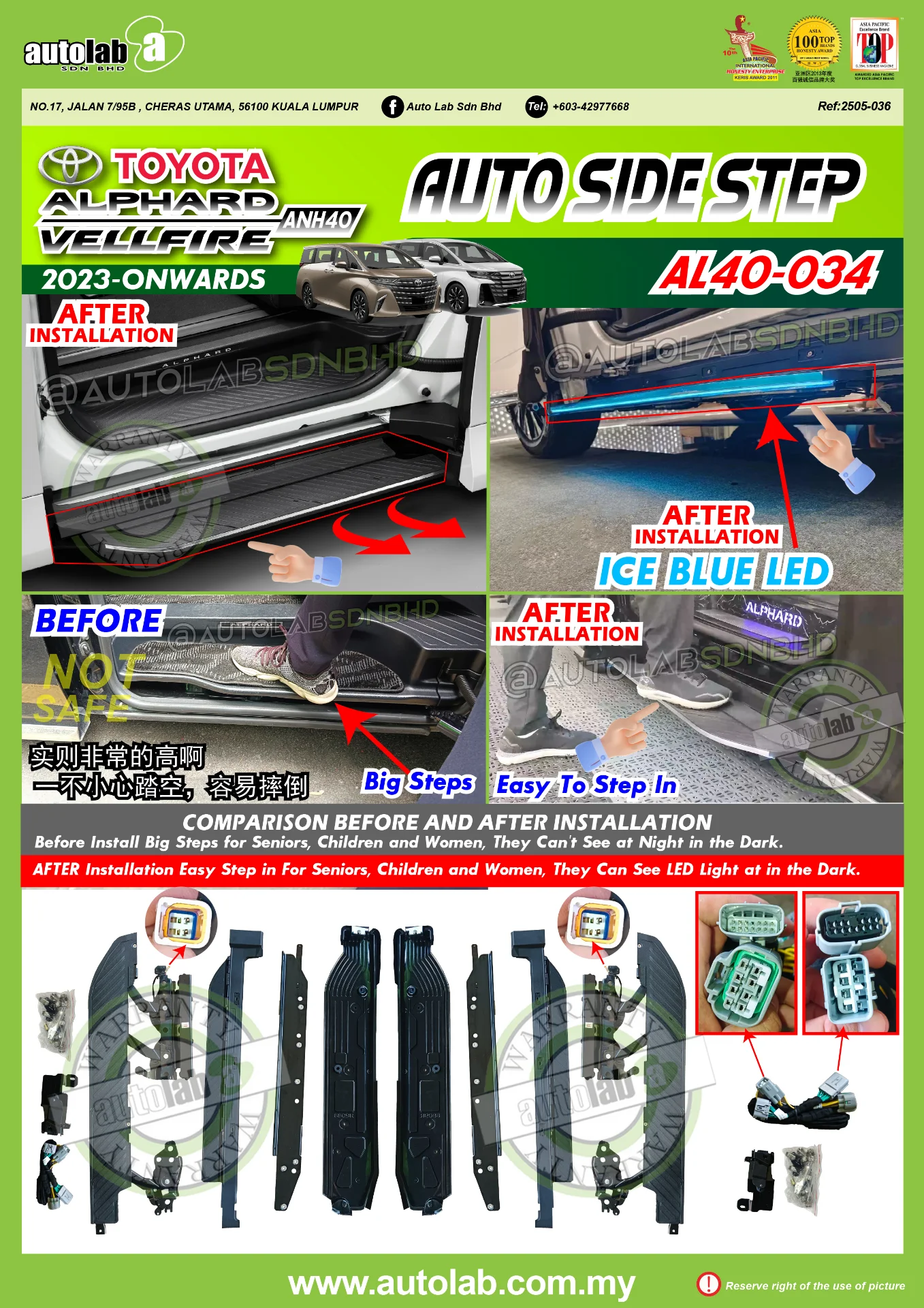 AUTO SIDE STEP TOYOTA ALPHARD/VELLFIRE ANH40
