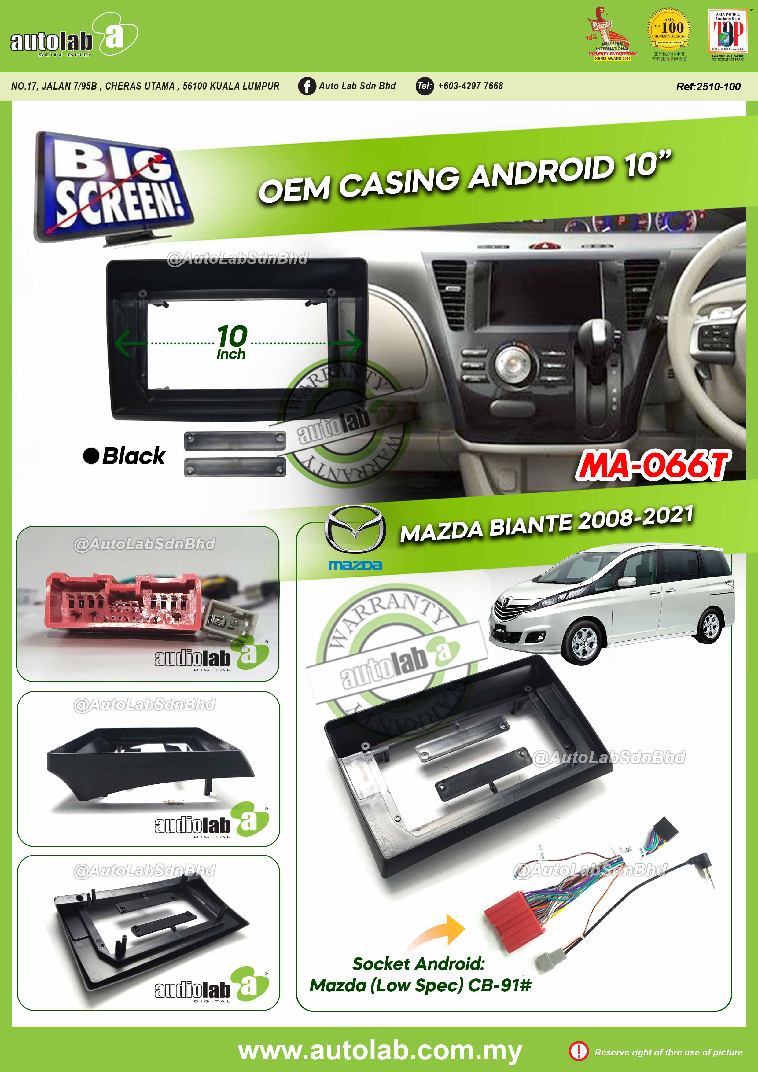 MAZDA BIANTE CASING 10" 2008-2021