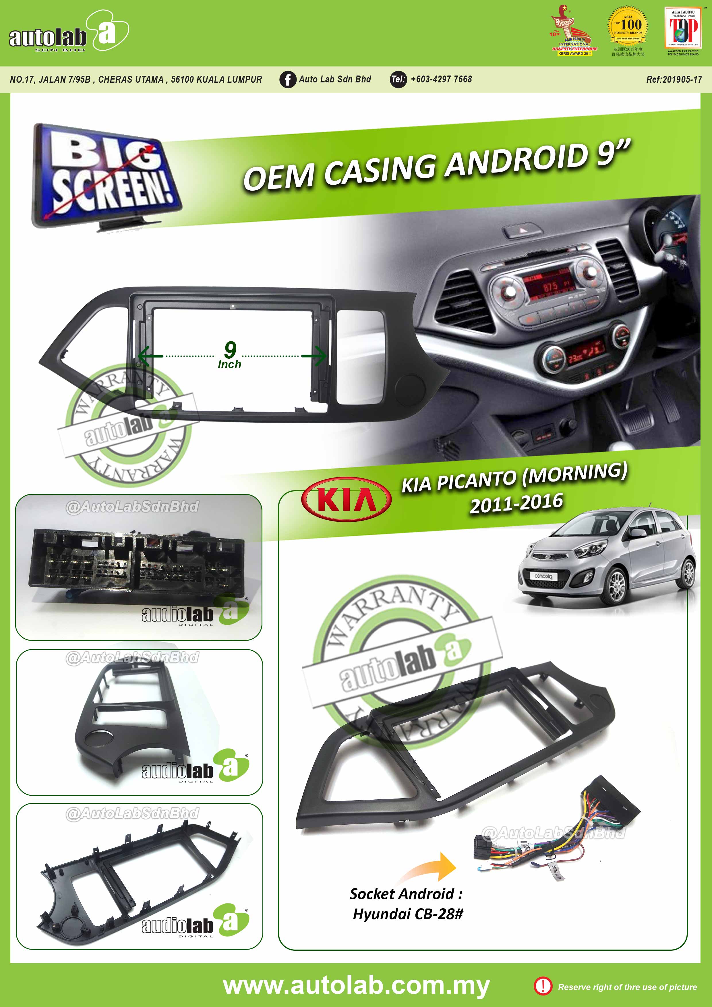 KIA PICANTO MORNING CASING 9" 2011-2016