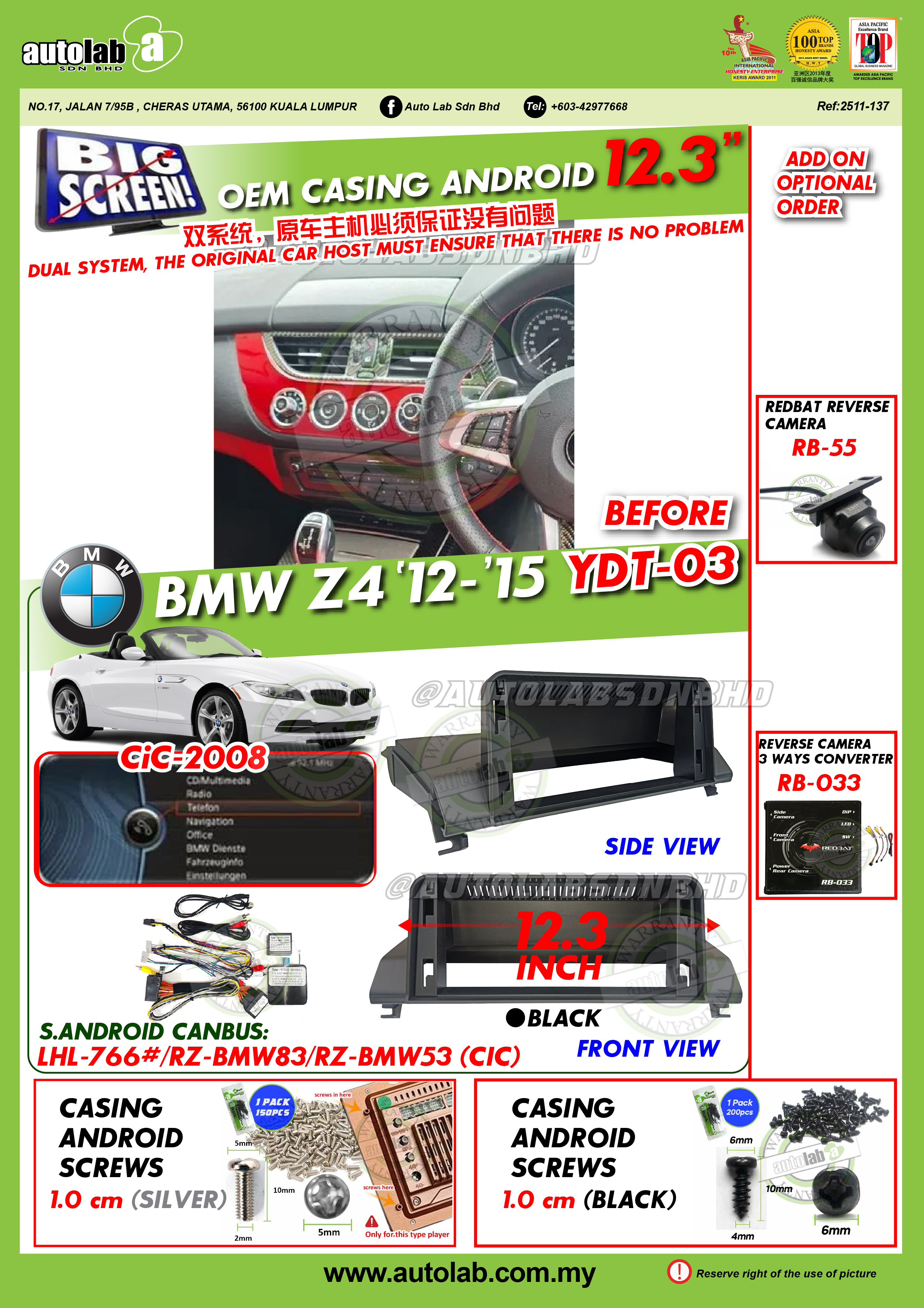 BMW Z4 CASING 12.3" 2012-2015
