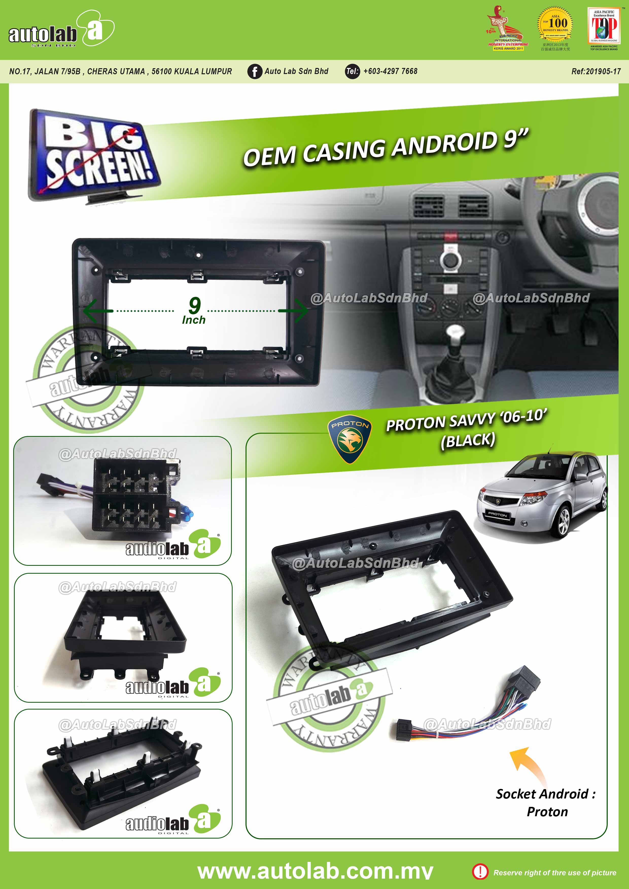 PROTON SAVVY CASING 9" 2006-2010