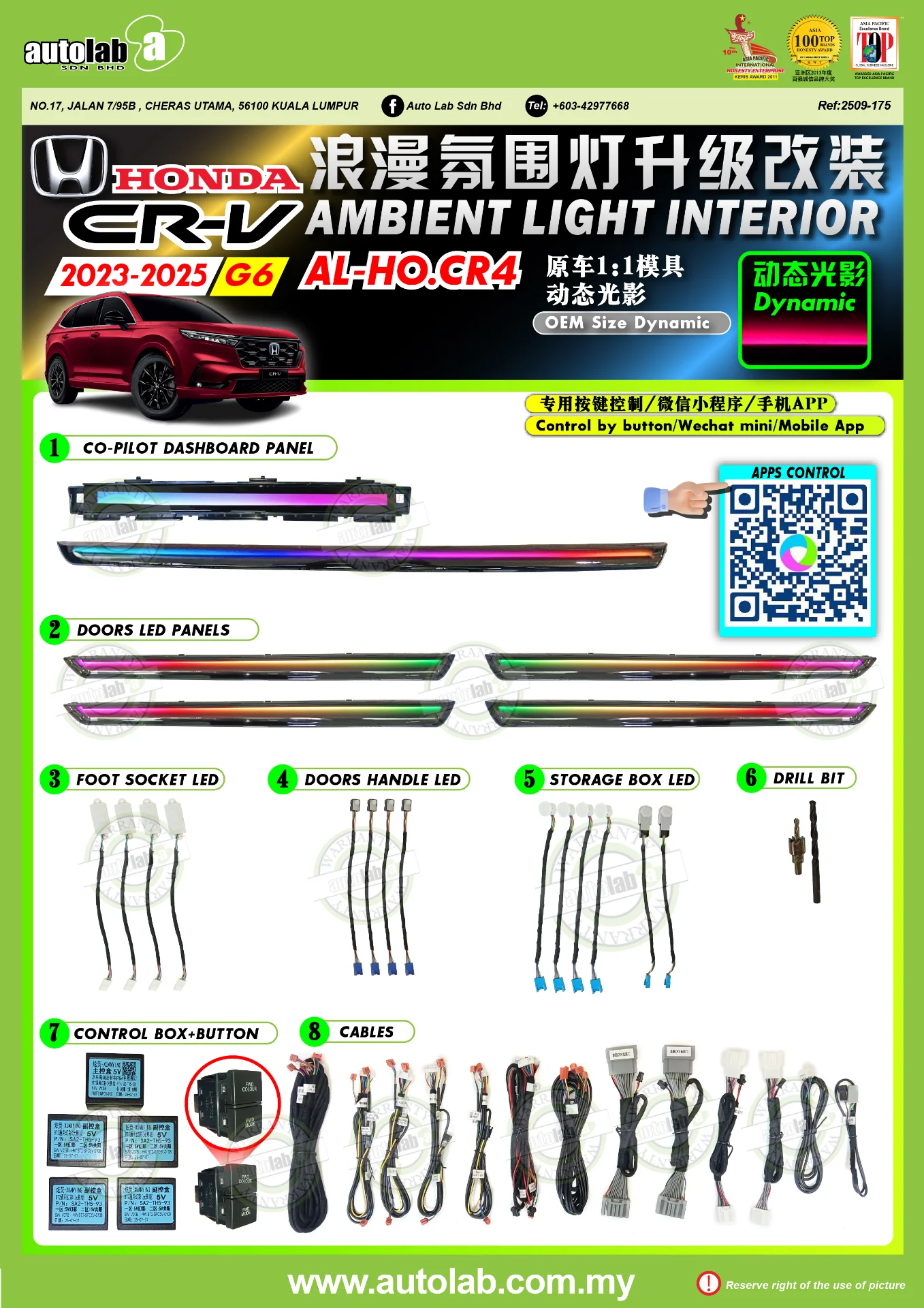 OEM AMBIENT LIGHT HONDA CRV G6 2023-2026
