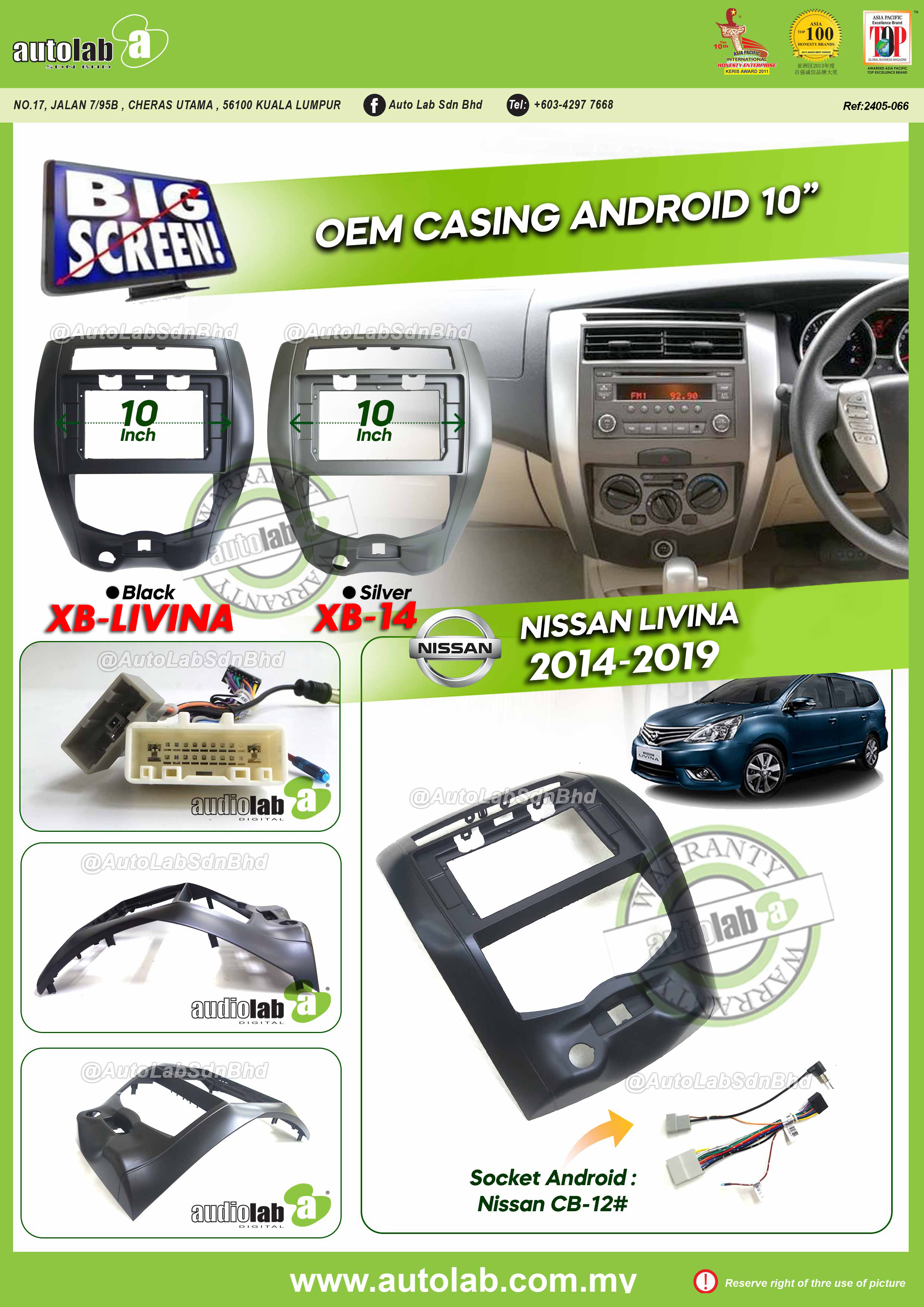 NISSAN LIVINA CASING 10" 2014-2019