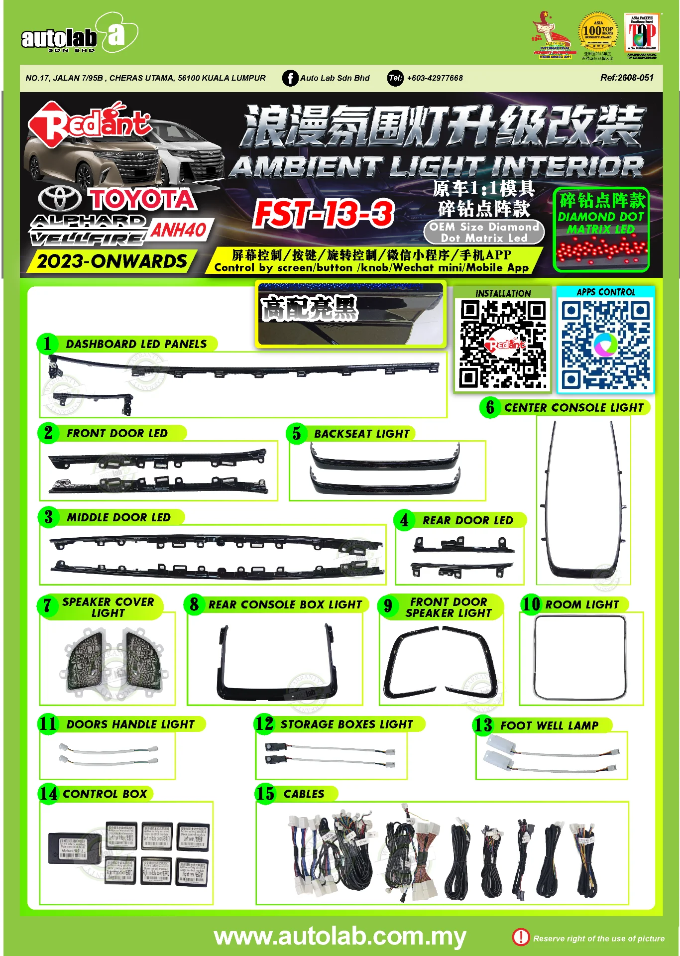 OEM AMBIENT LIGHT TOYOTA ALPHARD/VELLFIRE ANH40 2023-2026 (UV BLACK)