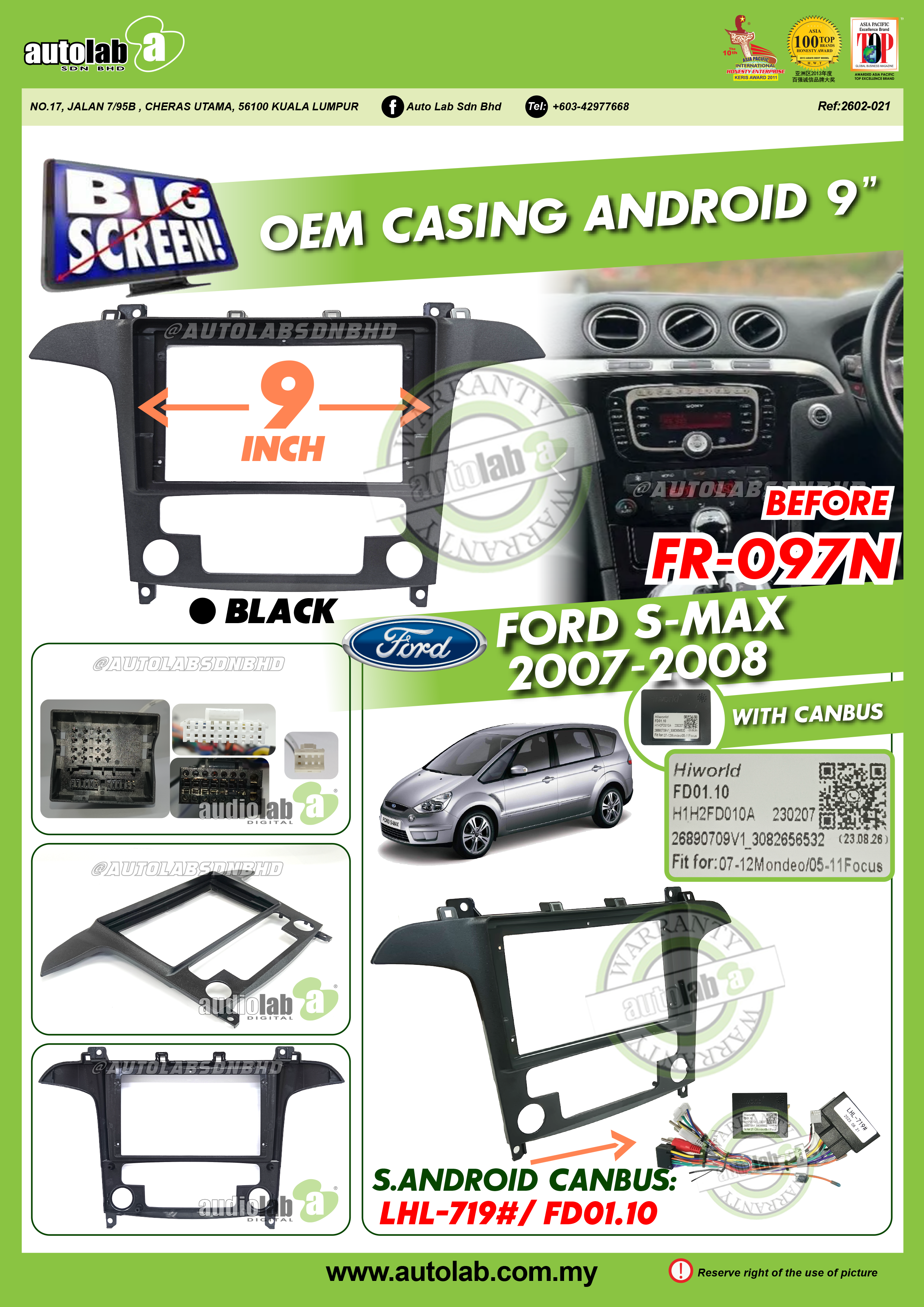 FORD S-MAX CASING 9" 2012-2016