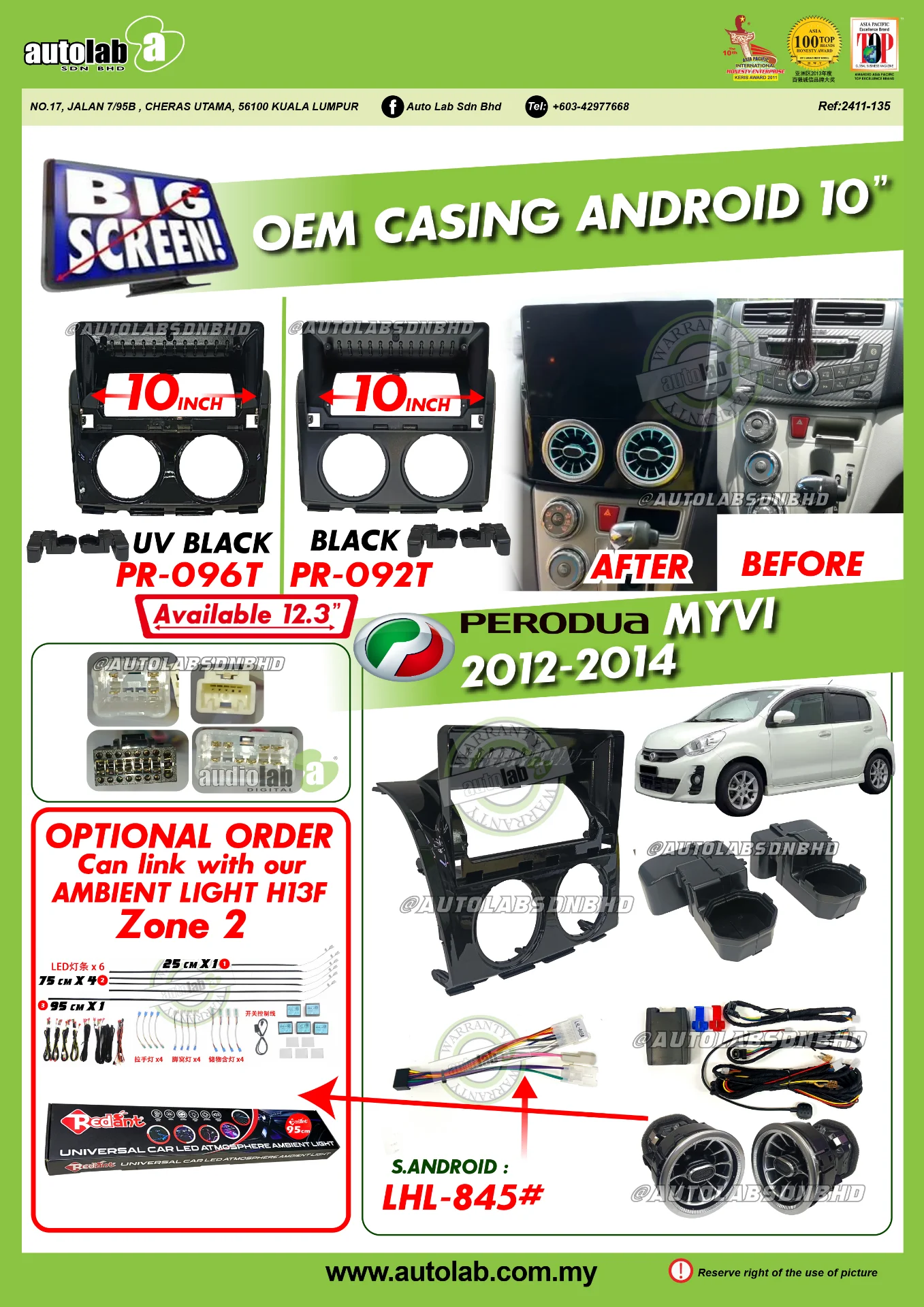 PERODUA MYVI CASING 10" (AMBIENT LIGHT) (LAGI BEST) 2012-2014