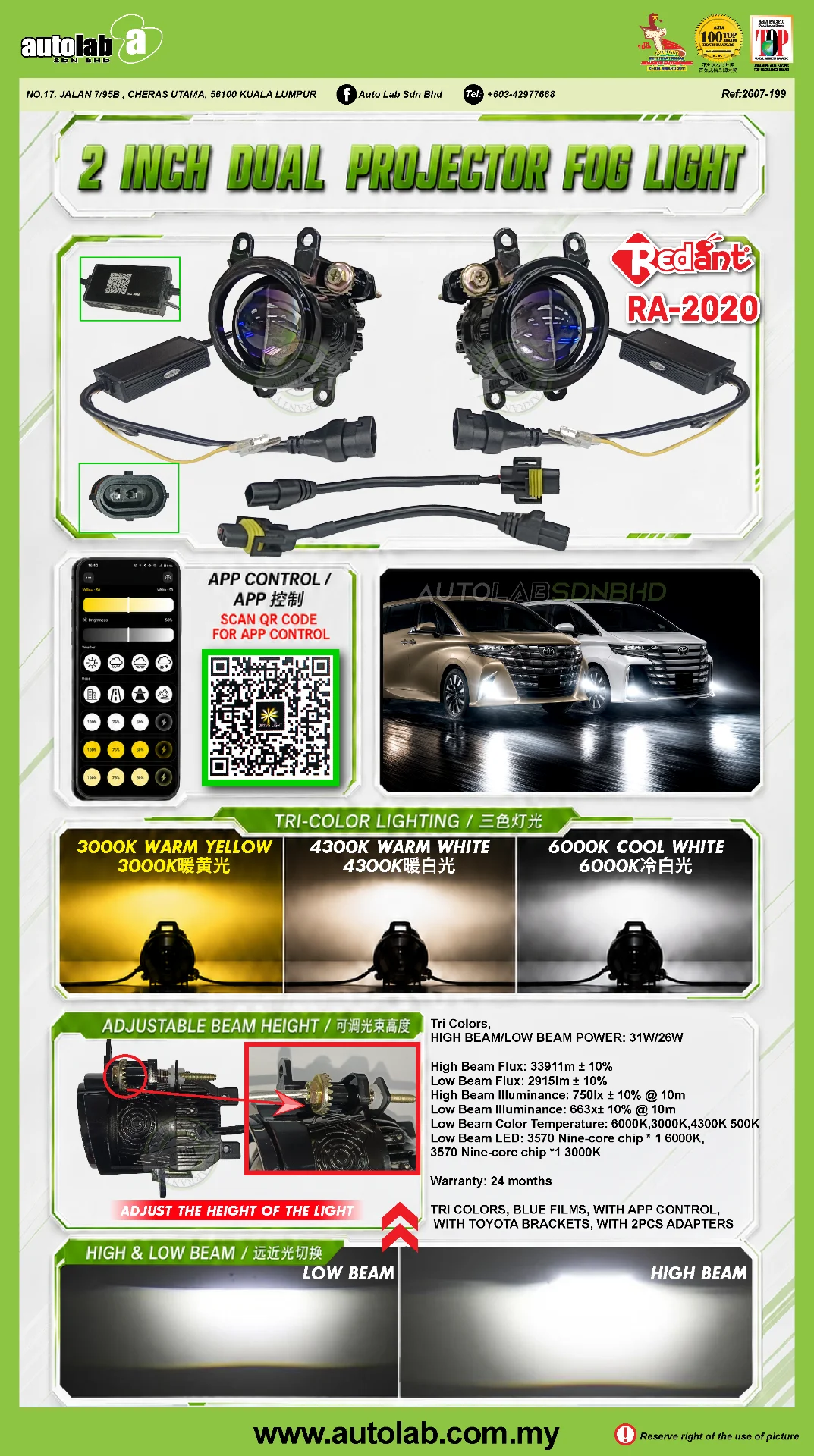 2/3 INCHES DUAL PROJECTOR FOG LIGHT (TOYOTA/PERODUA)