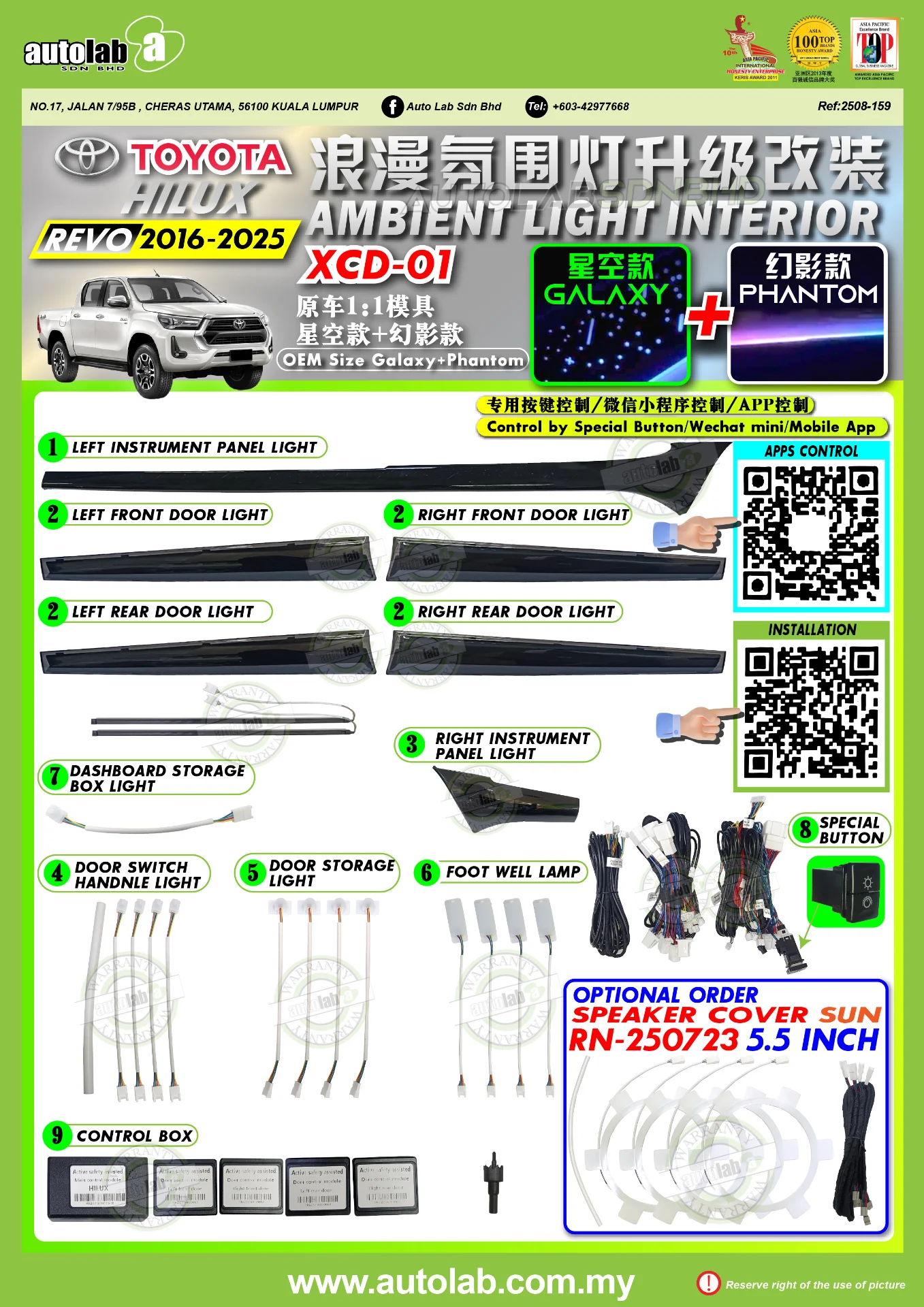 OEM AMBIENT LIGHT TOYOTA HILUX REVO 2016-2026