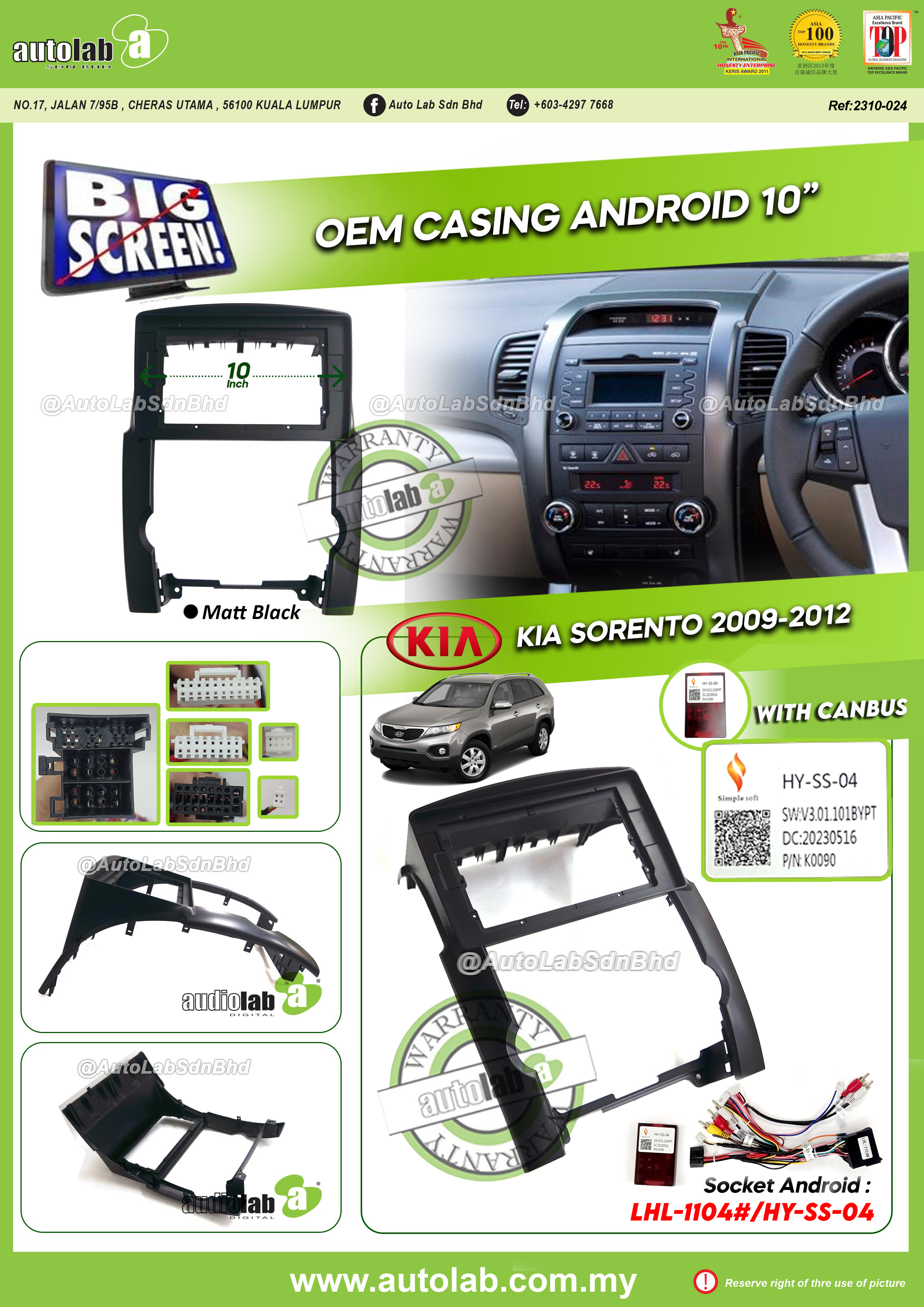 KIA SORENTO CASING 10" 2009-2012