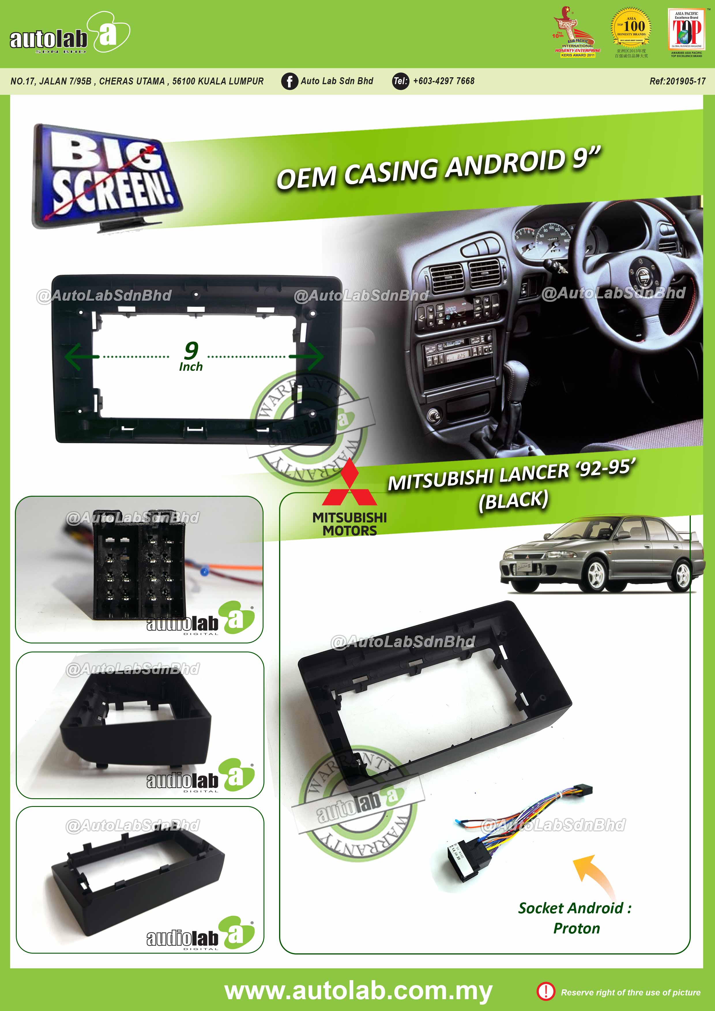 MITSUBISHI LANCER CASING 9" 1992-1995