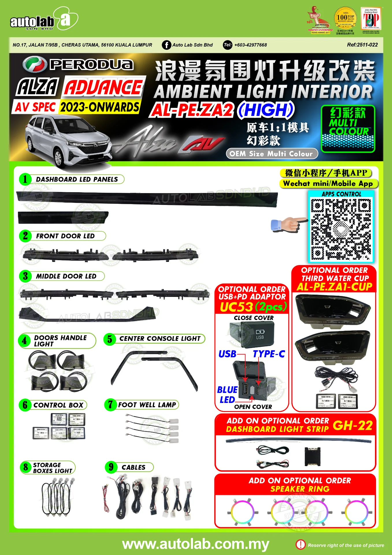 OEM AMBIENT LIGHT PERODUA ALZA 2023-2026 (AV SPEC)
