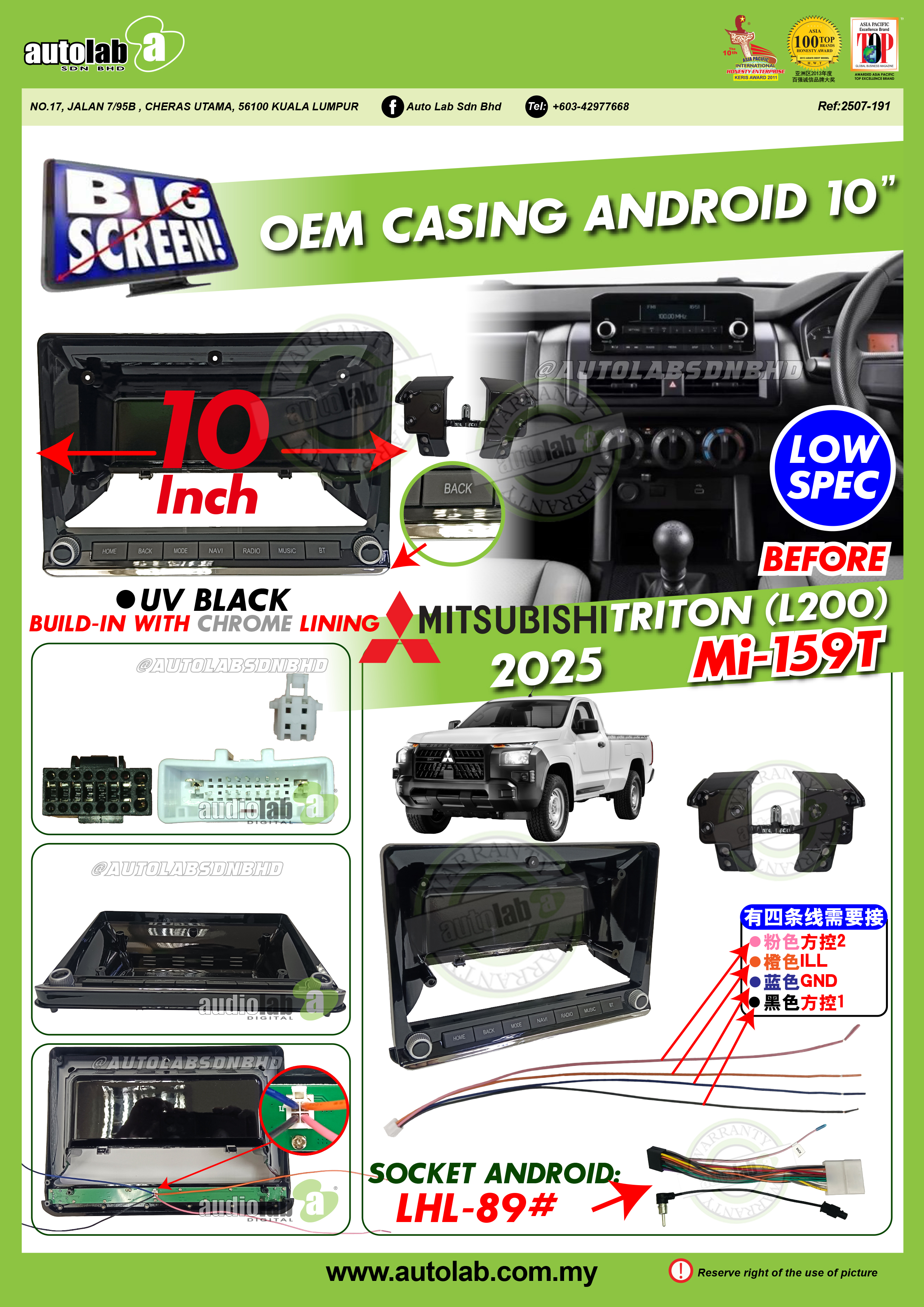 MITSUBISHI TRITON LC200 CASING 10" 2025