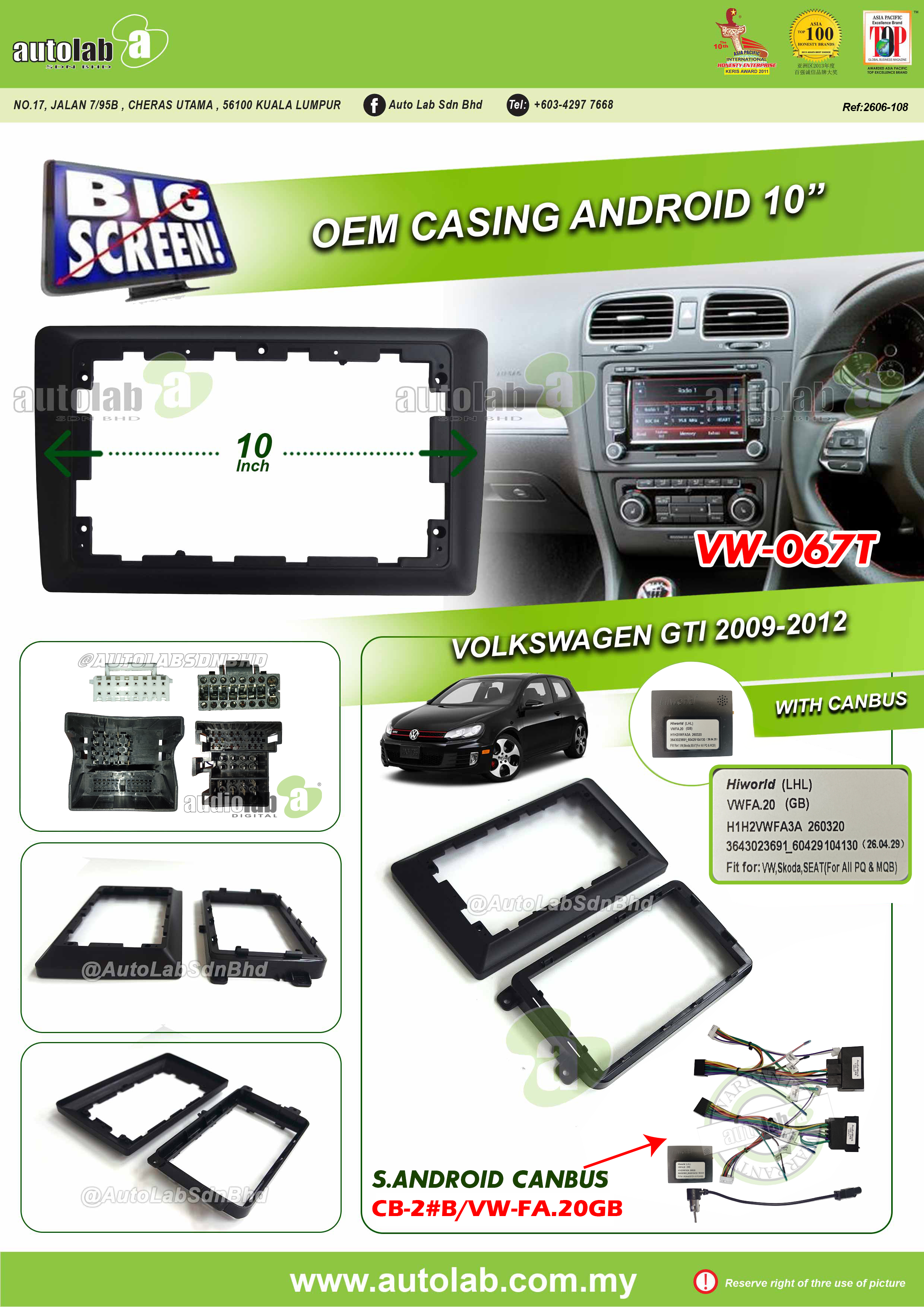 VOLKSWAGEN GTI CASING 10" (UNIVERSAL) 2009-2012