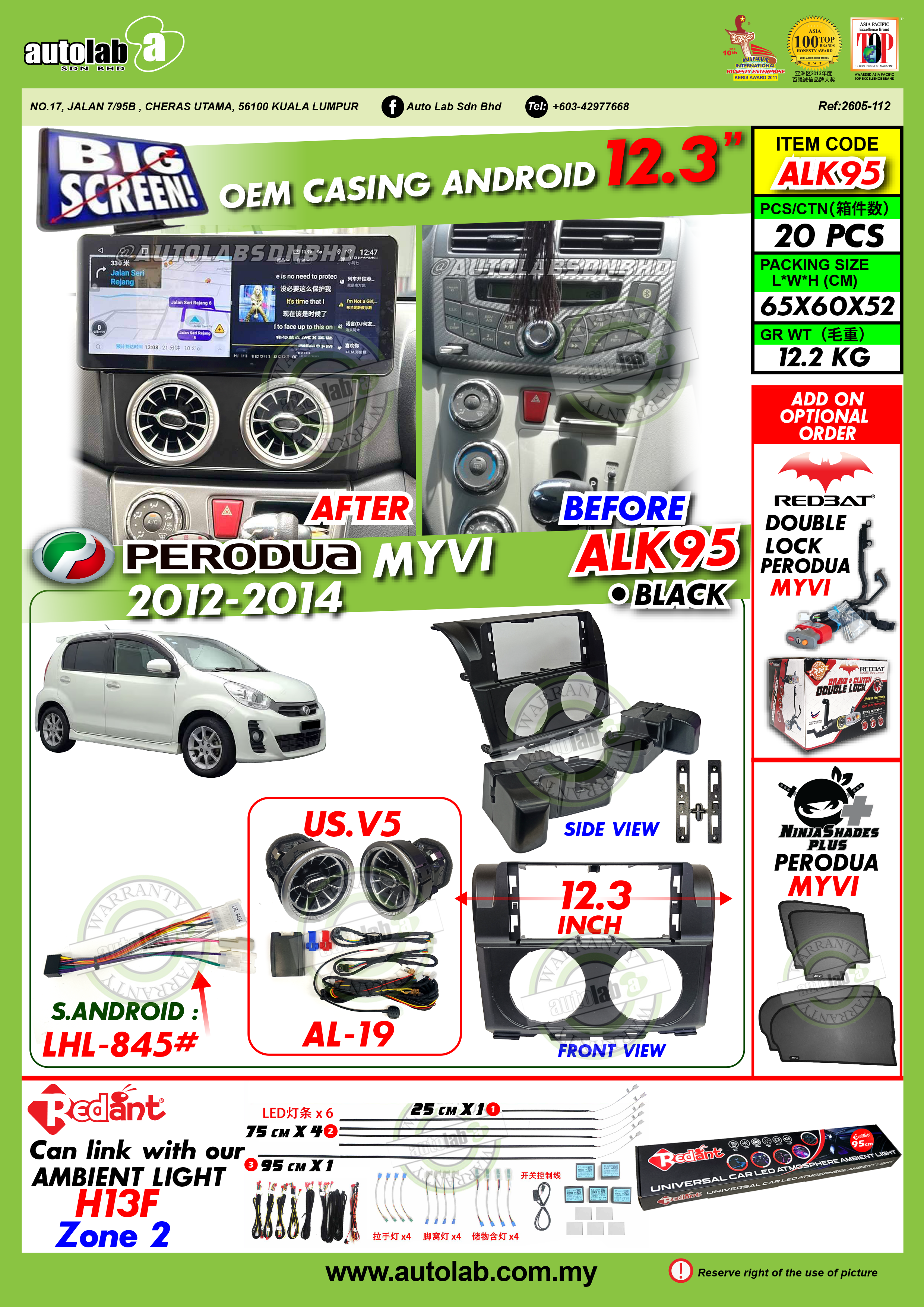 PERODUA MYVI LAGI BEST AMBIENT LIGHT CASING 12.3" 2012-2014