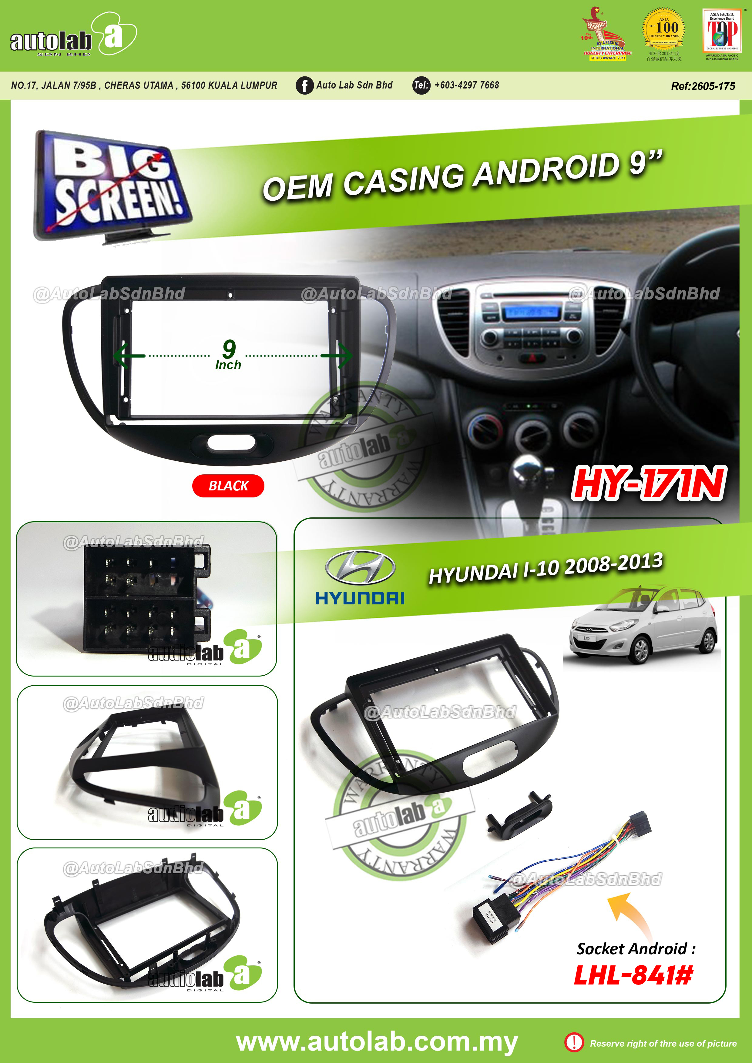 HYUNDAI I10 CASING 9" 2008-2013