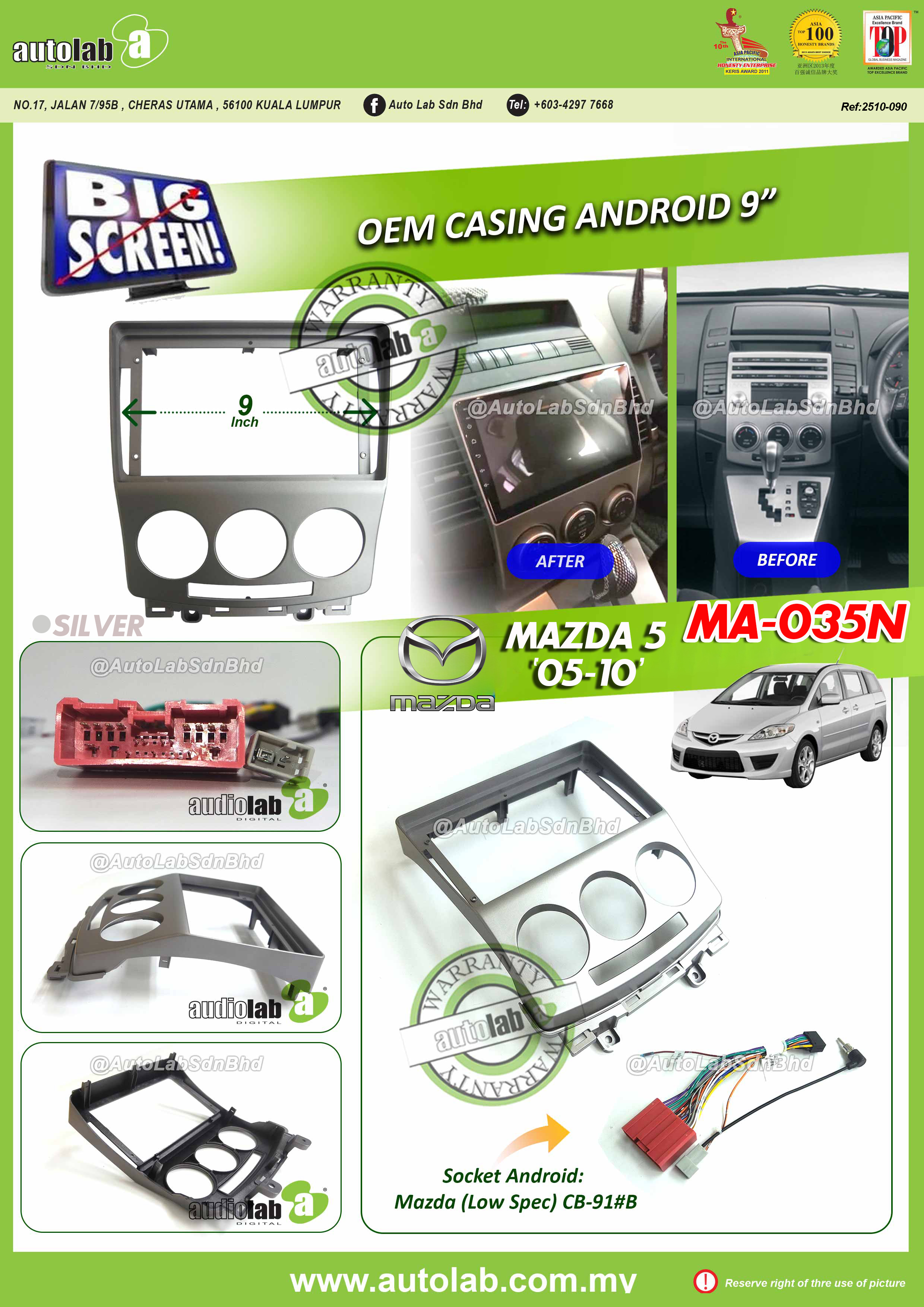 MAZDA 5 CASING 9" 2005-2010