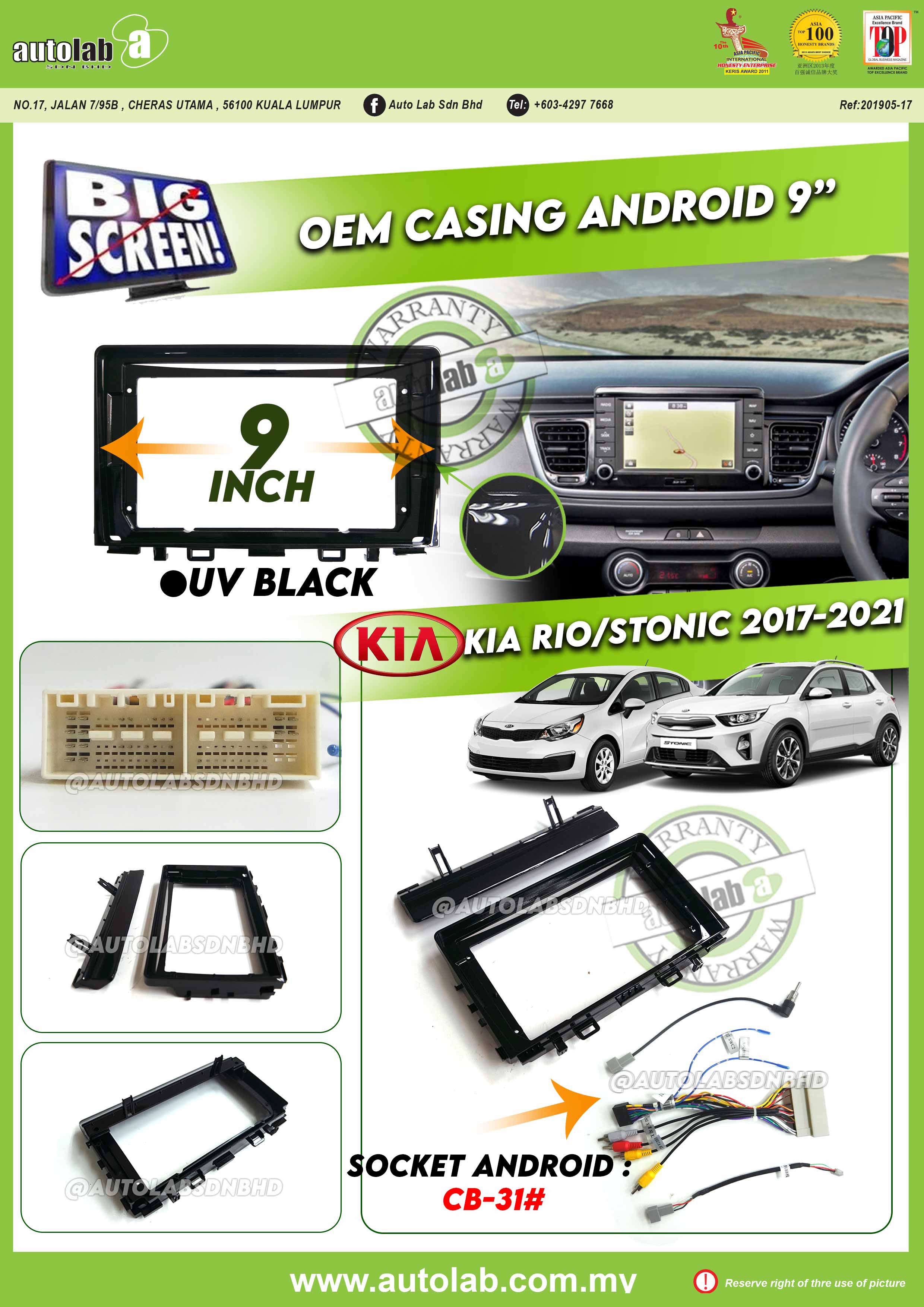KIA RIO K2/STONIC CASING 9" 2017-2021