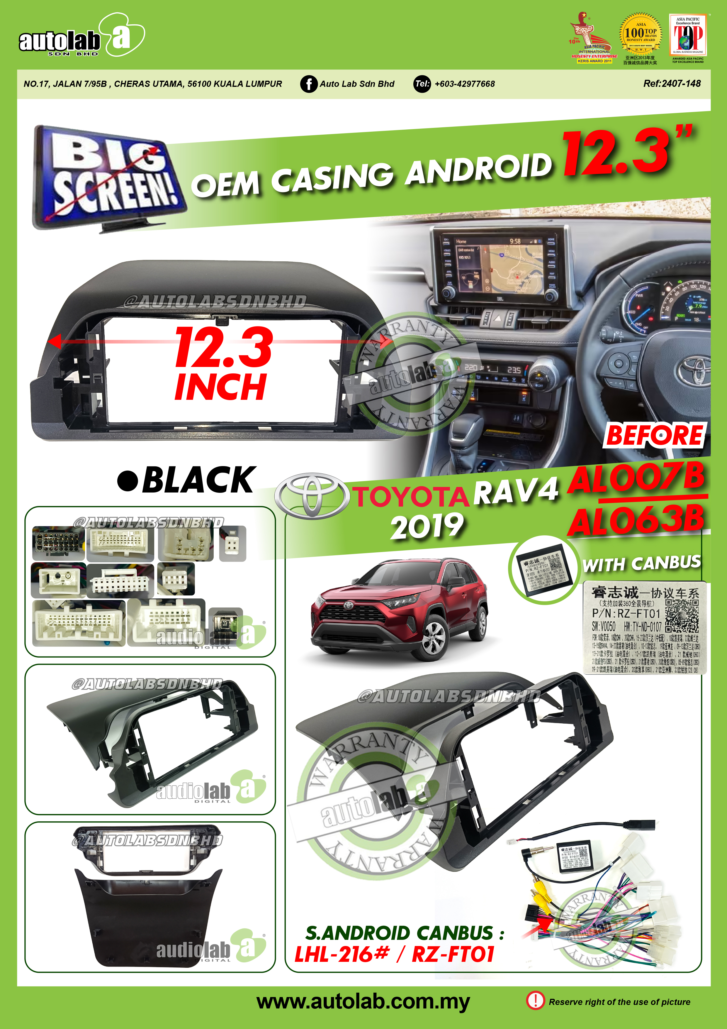 TOYOTA RAV-4 CASING 12.3" 2020