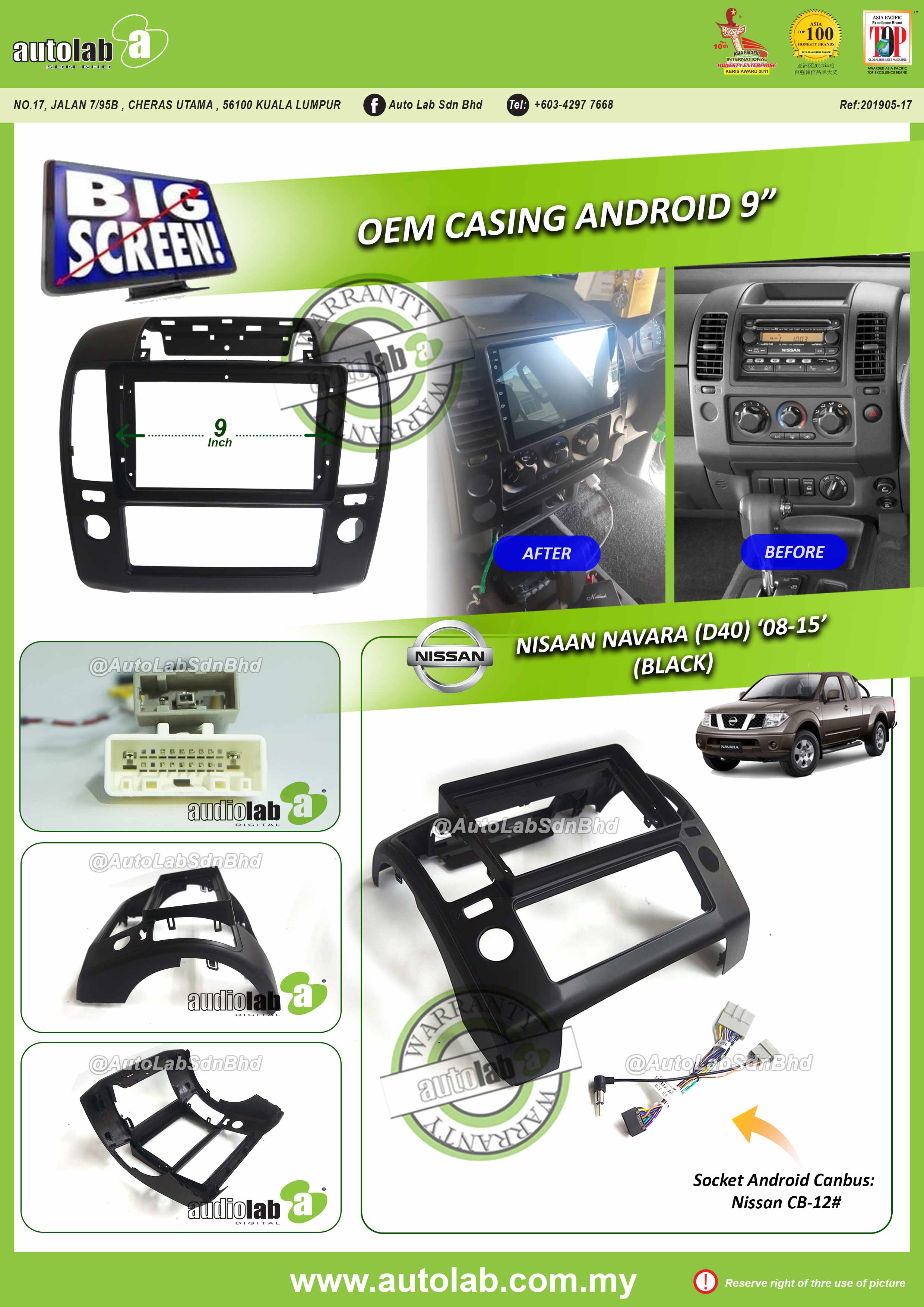 NISSAN NAVARA D40 CASING 9" 2008-2015