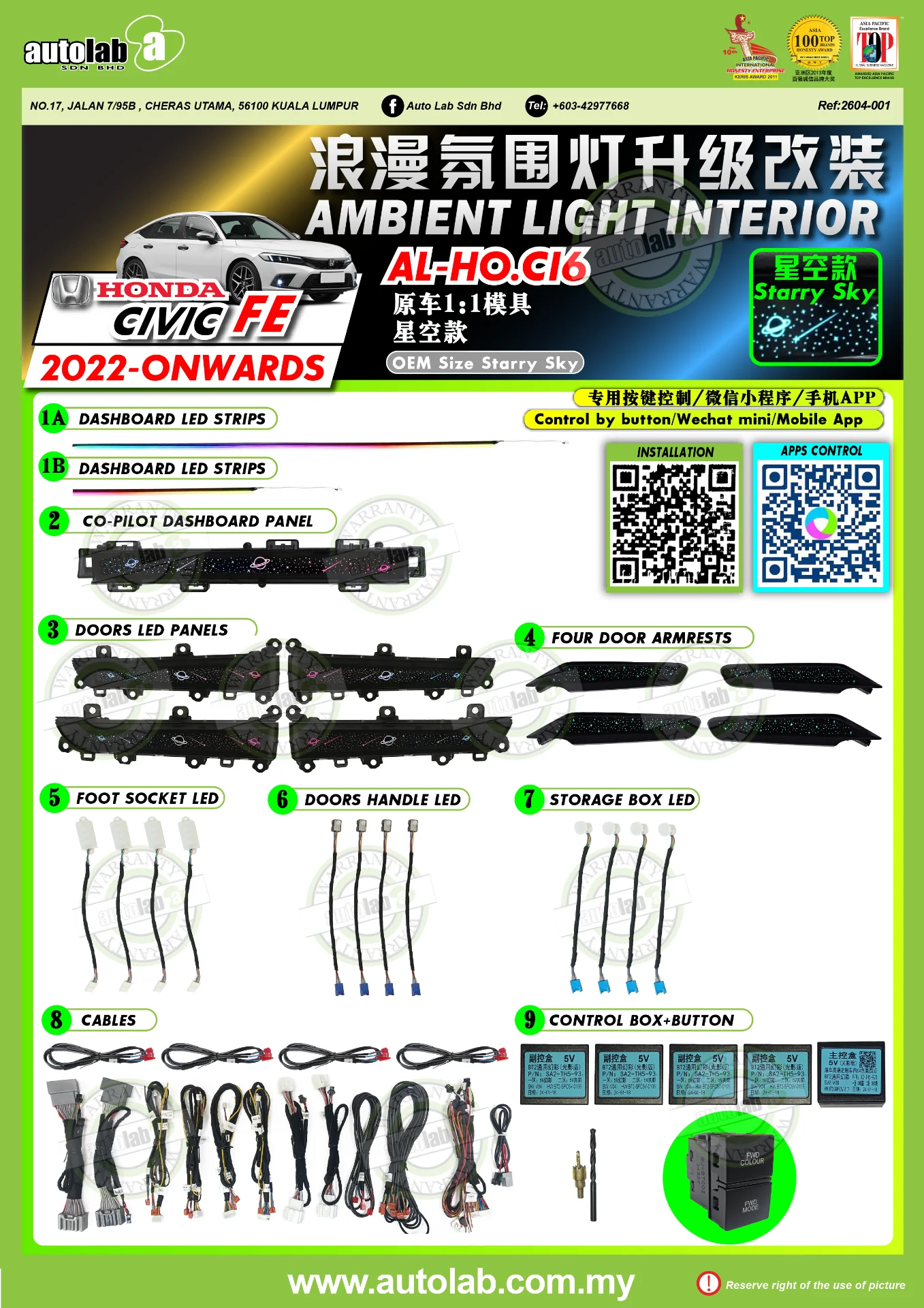 OEM AMBIENT LIGHT HONDA CIVIC FE 2022-2026 (STARRY SKY)