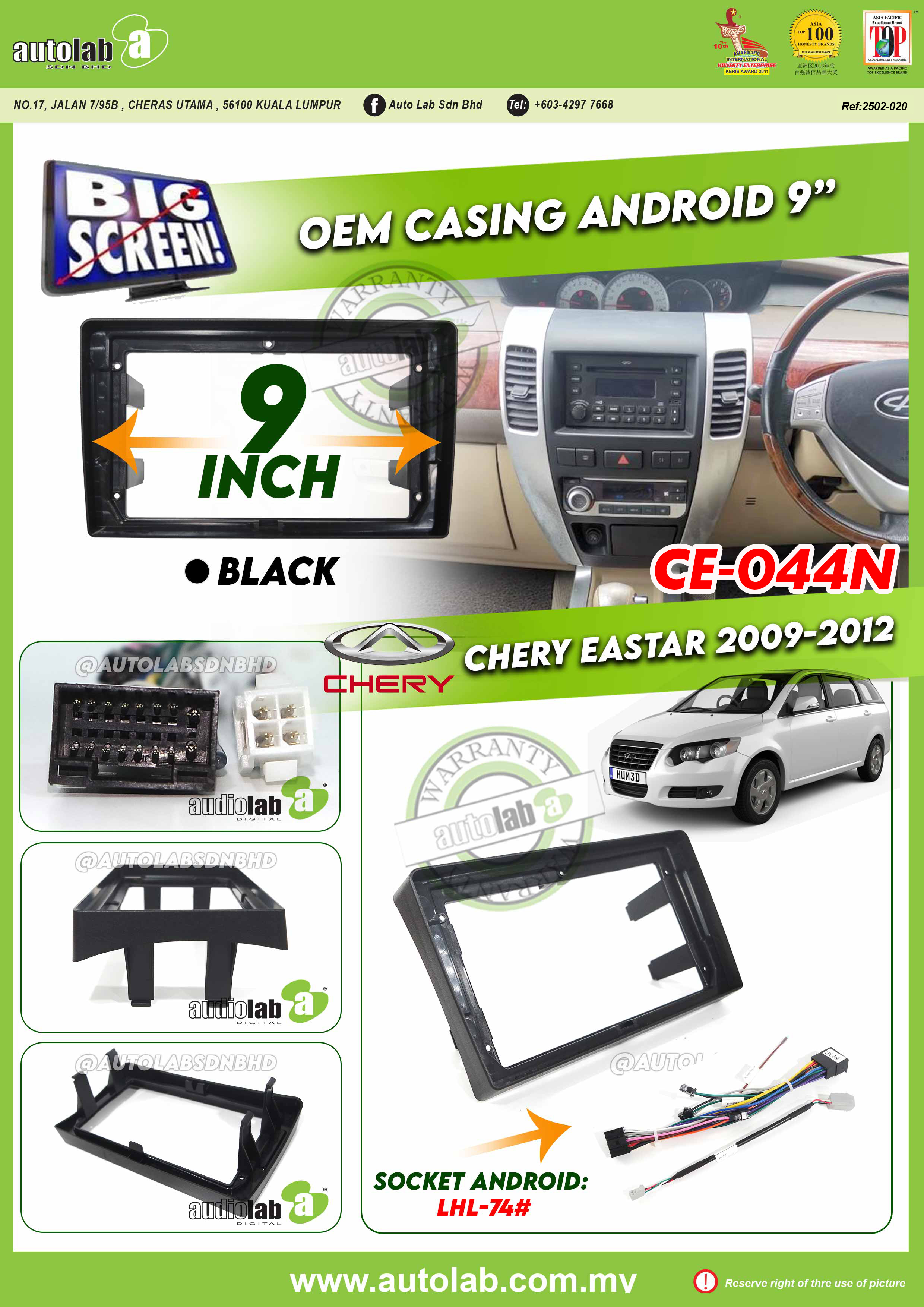 CHERY EASTAR CASING 9" 2009-2012