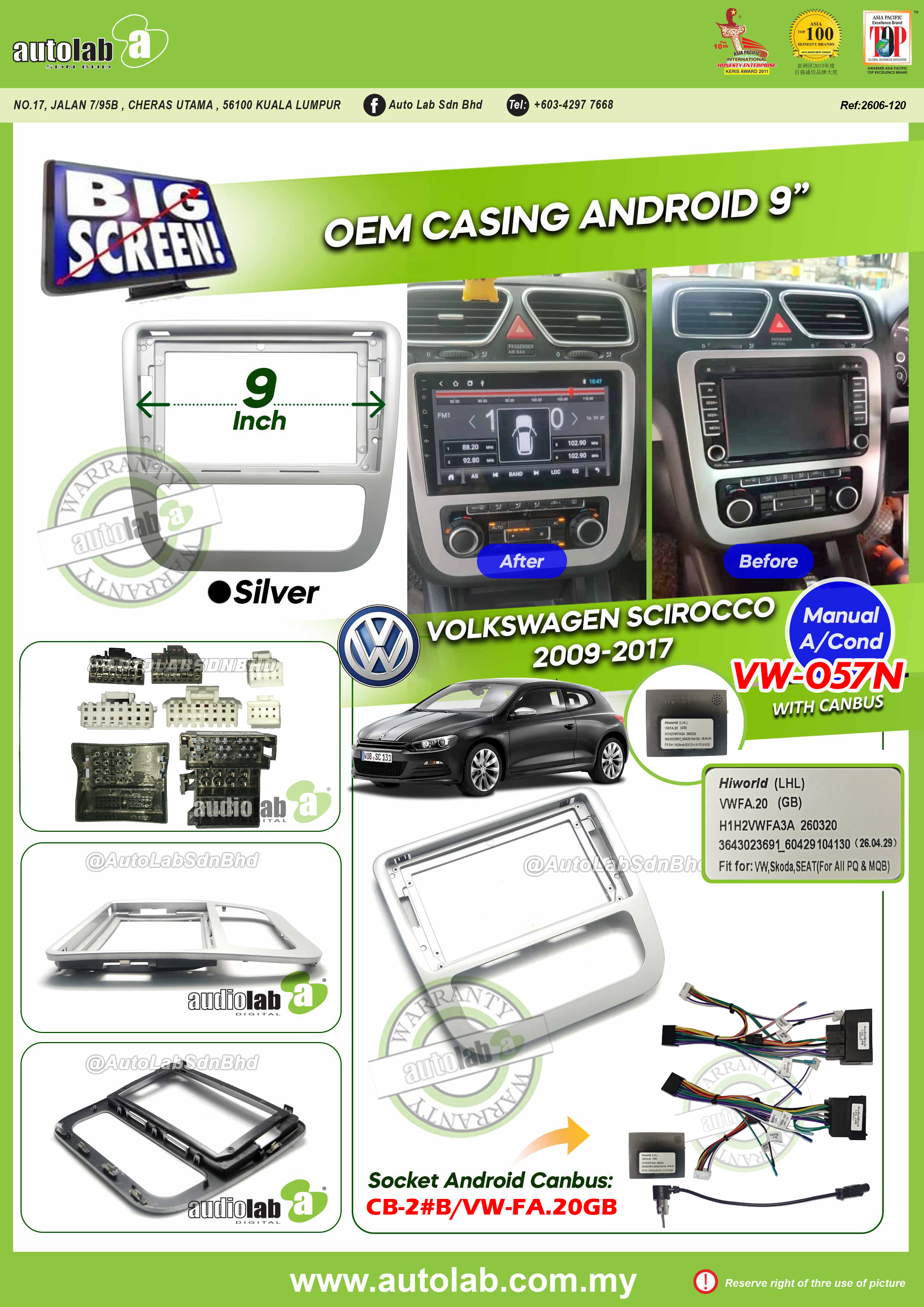 VOLKSWAGEN SCIROCCO CASING 9" 2009-2017