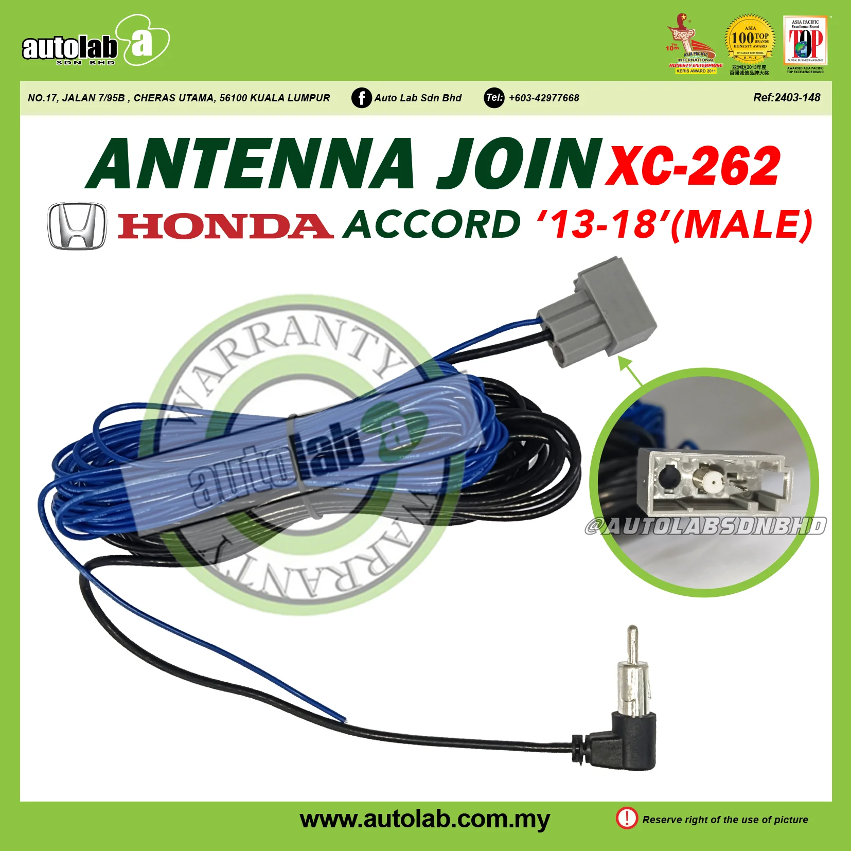 ANTENNA JOIN HONDA