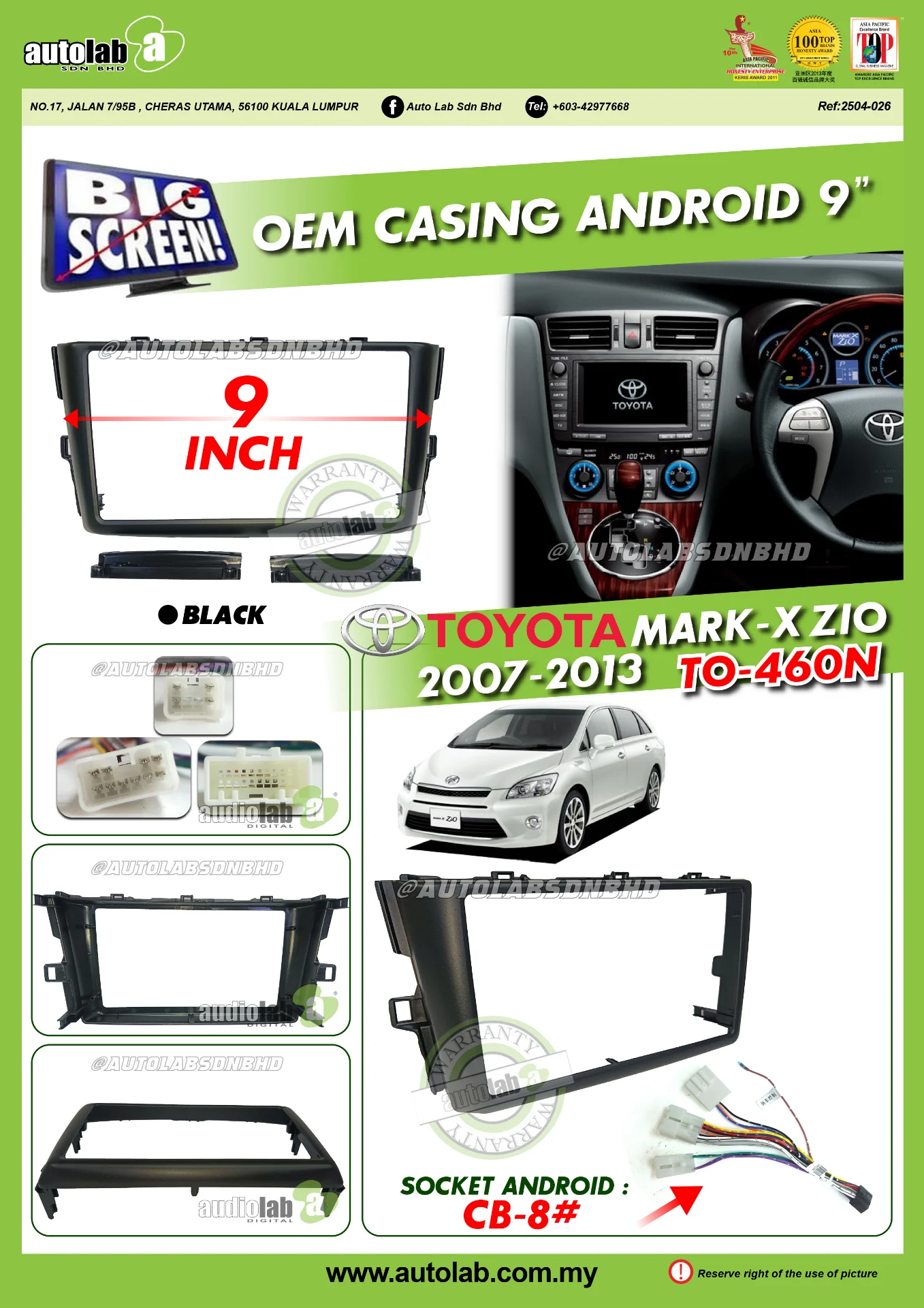 TOYOTA MARK X ZIO CASING 9" 2007-2013