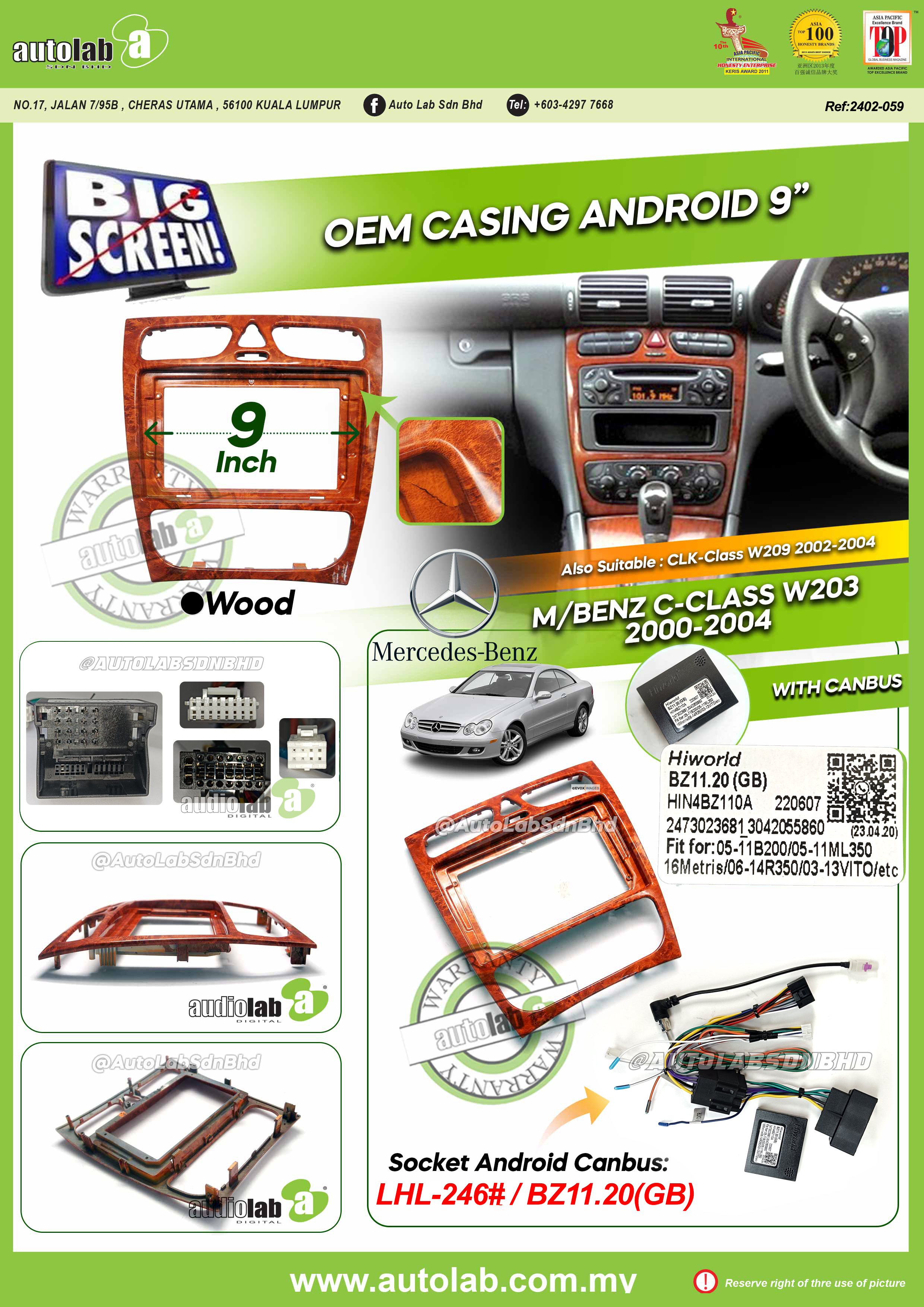 MERCEDES BENZ C-CLASS W203 CASING 9" (WOOD) 2000-2004