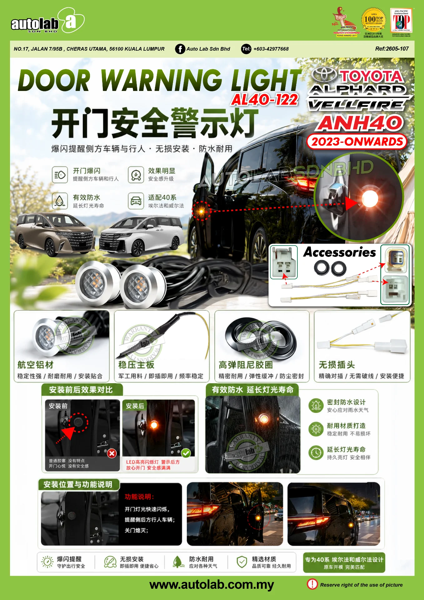 DOOR WARNING LIGHT TOYOTA ALPHARD/VELLFIRE ANH40
