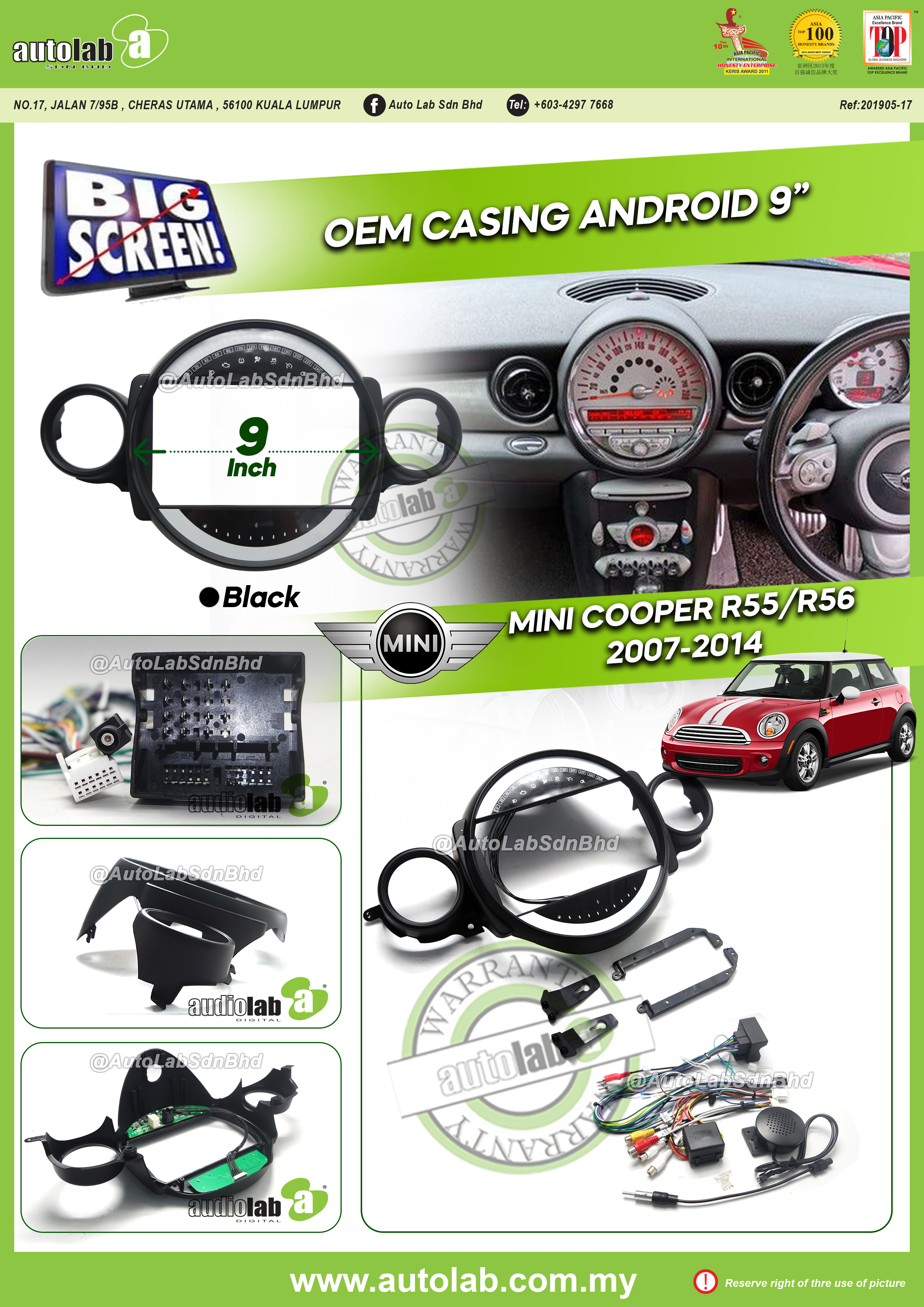 MINI COOPER R55/R56 CASING 9" 2007-2014