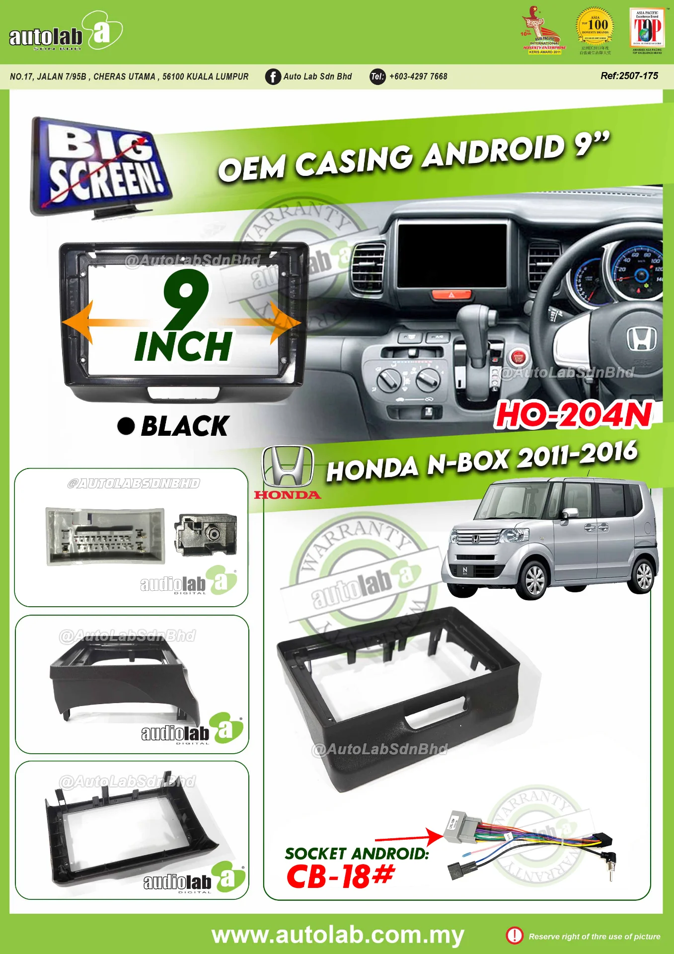 HONDA N-BOX CASING 9" 2011-2016